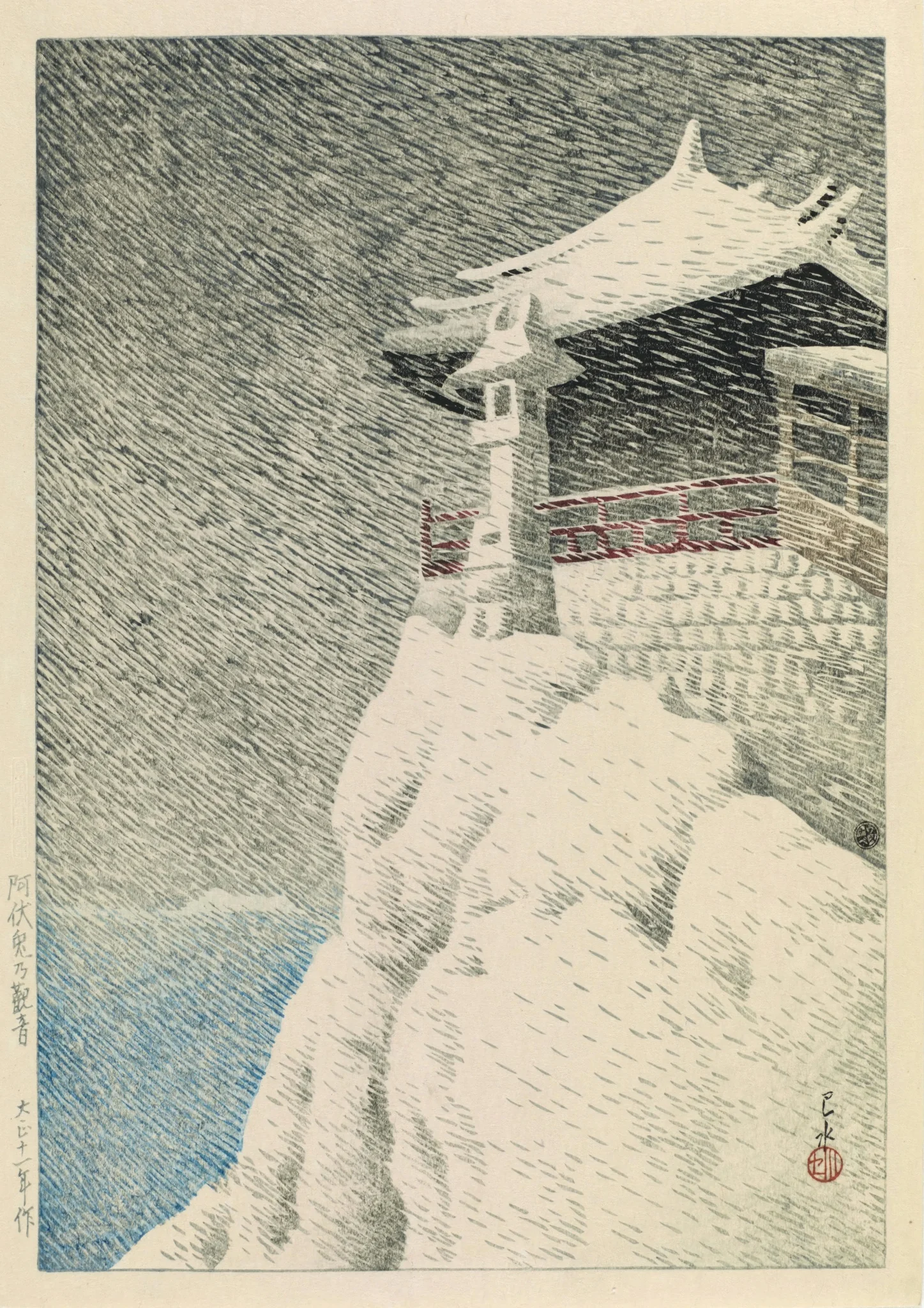 Kannon Temple, Abumi