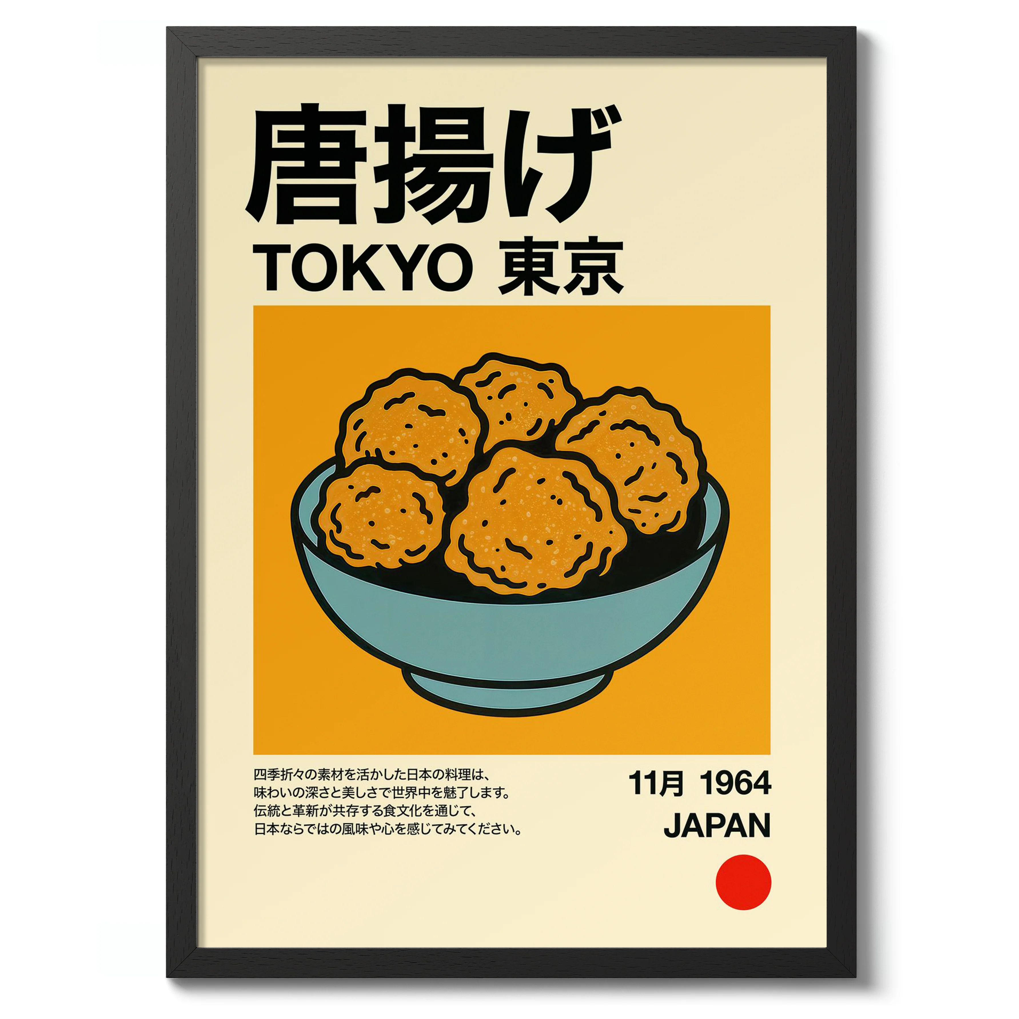 Karaage - Image 2