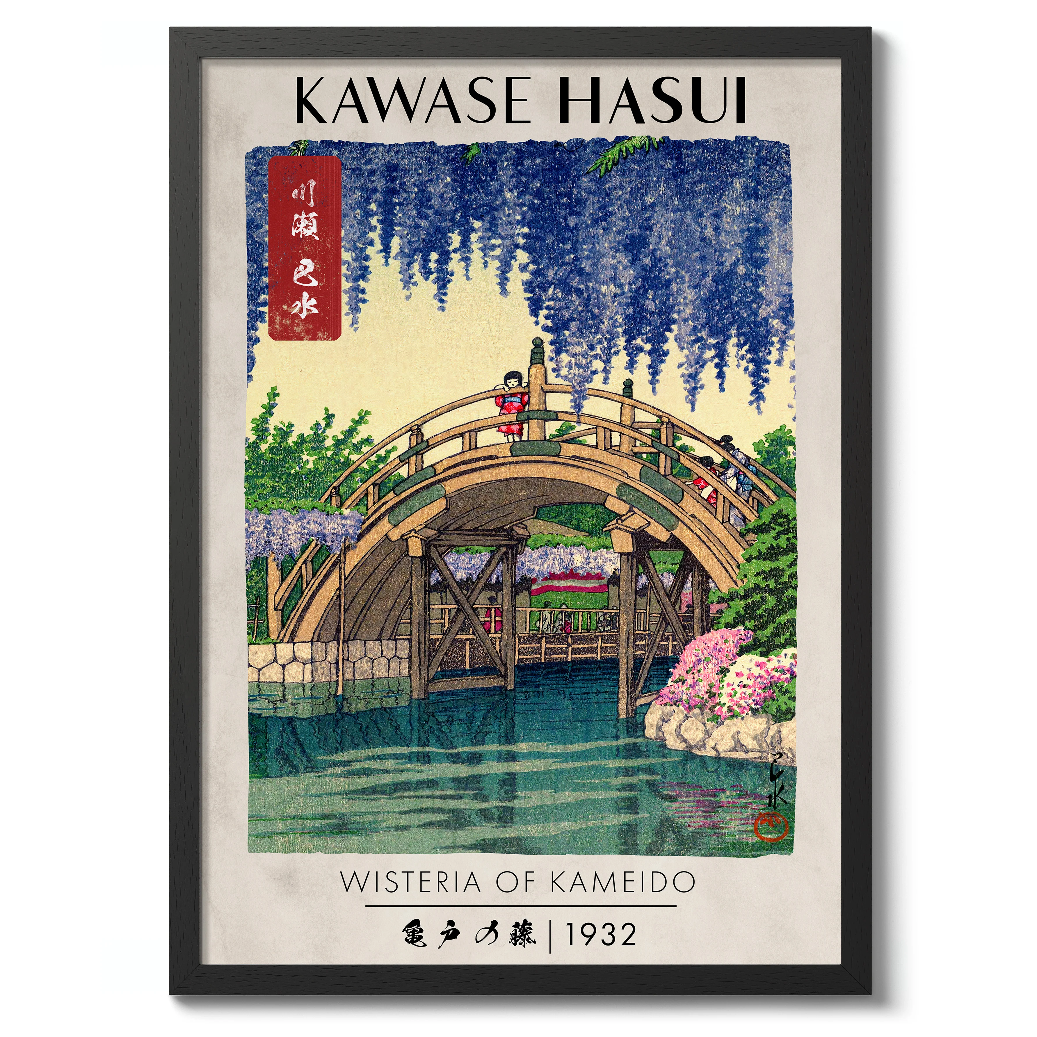 Wisteria of Kameido - Image 2