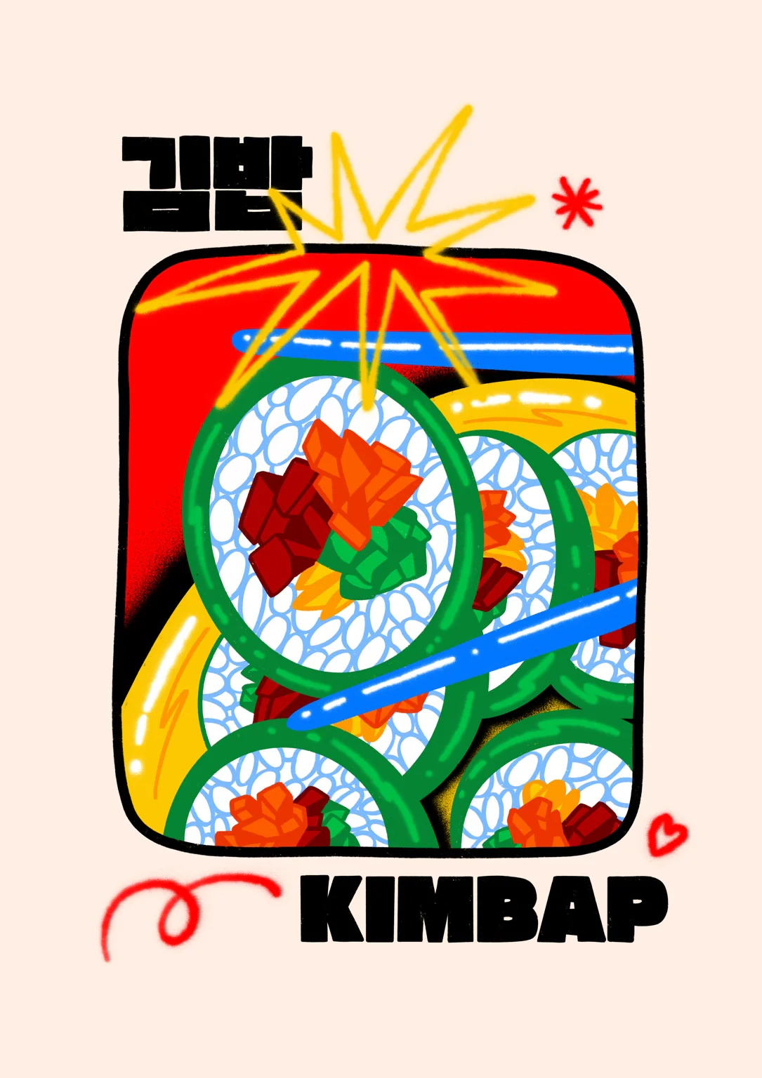 Kimbap
