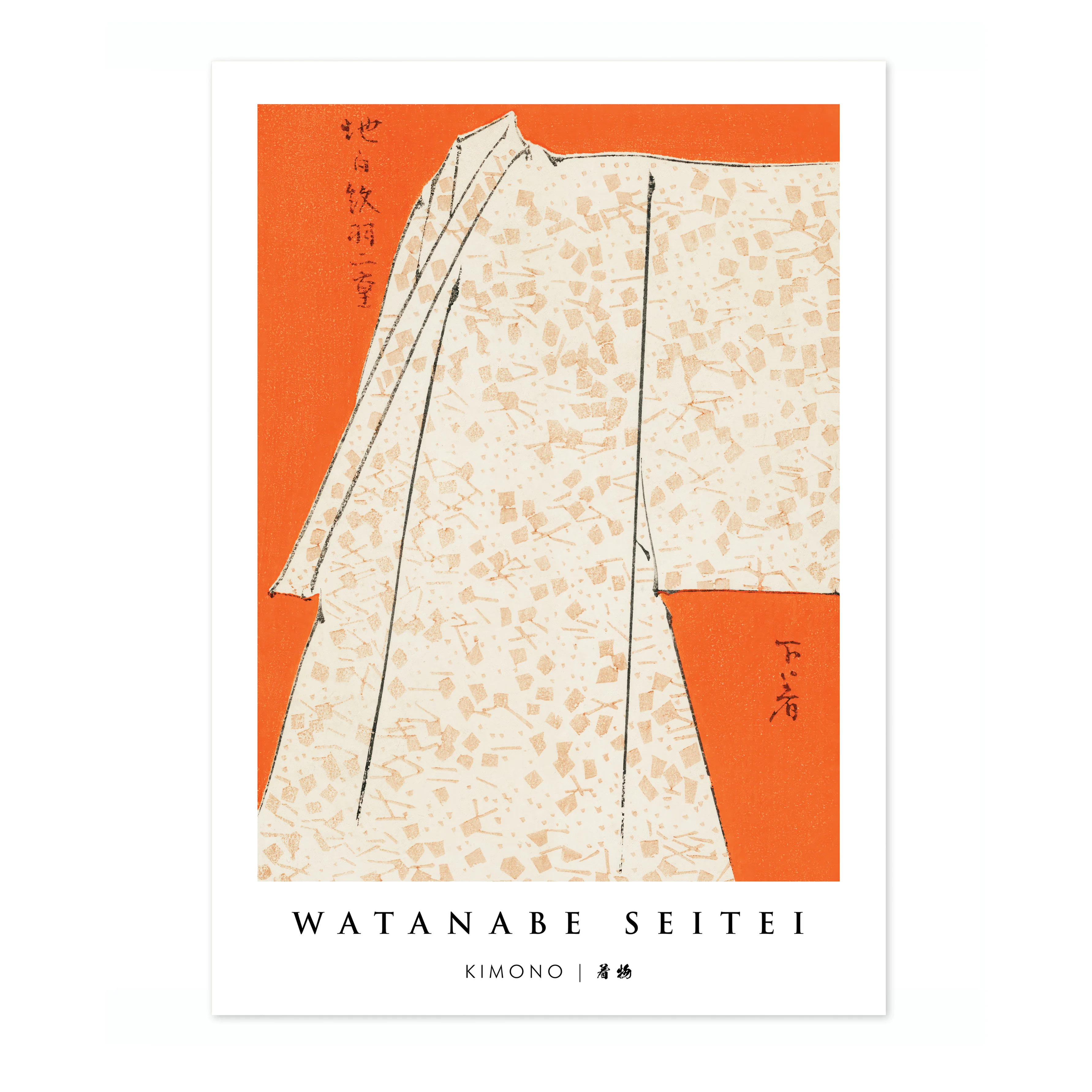 Kimono - Image 4