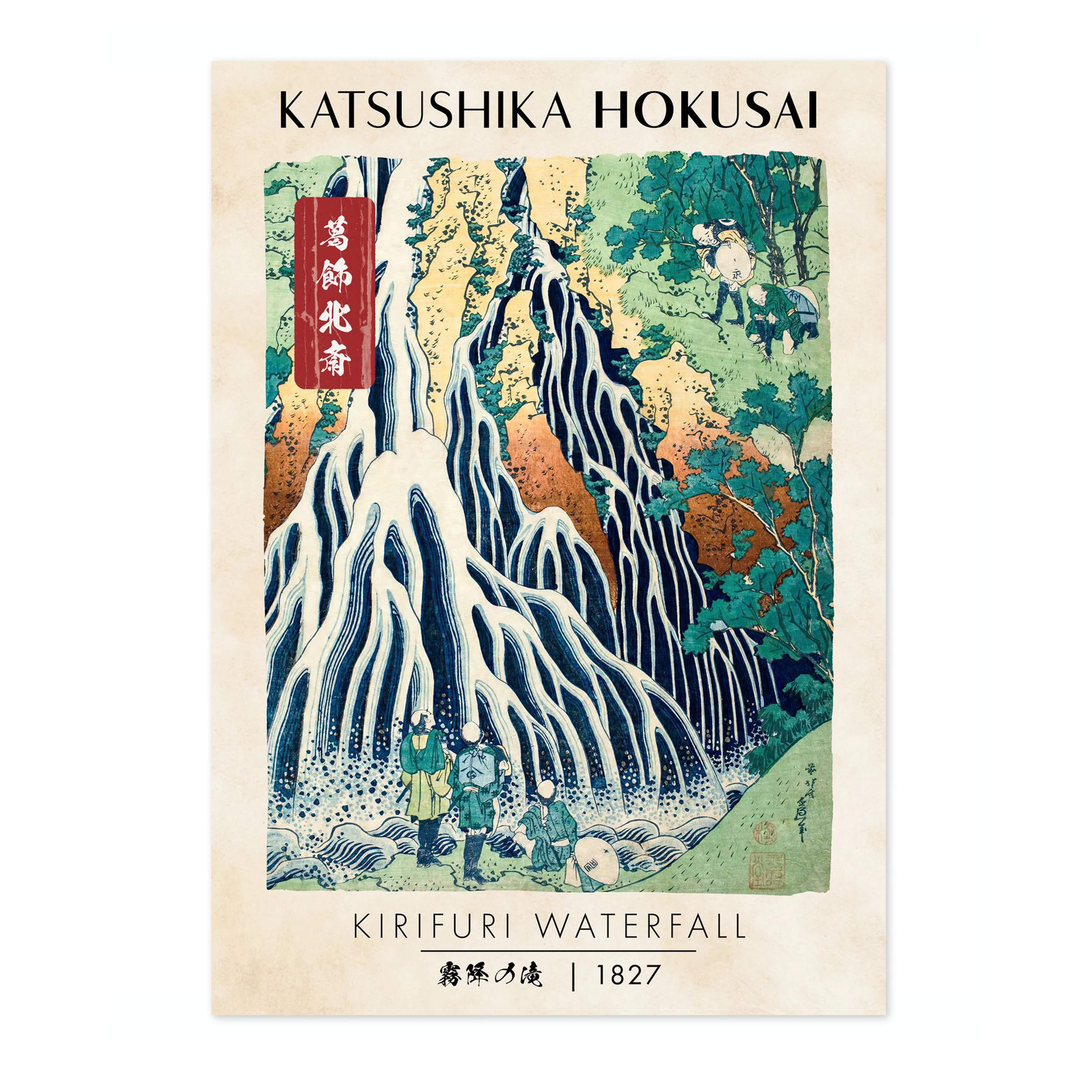 Kirifuri Waterfall - Image 4
