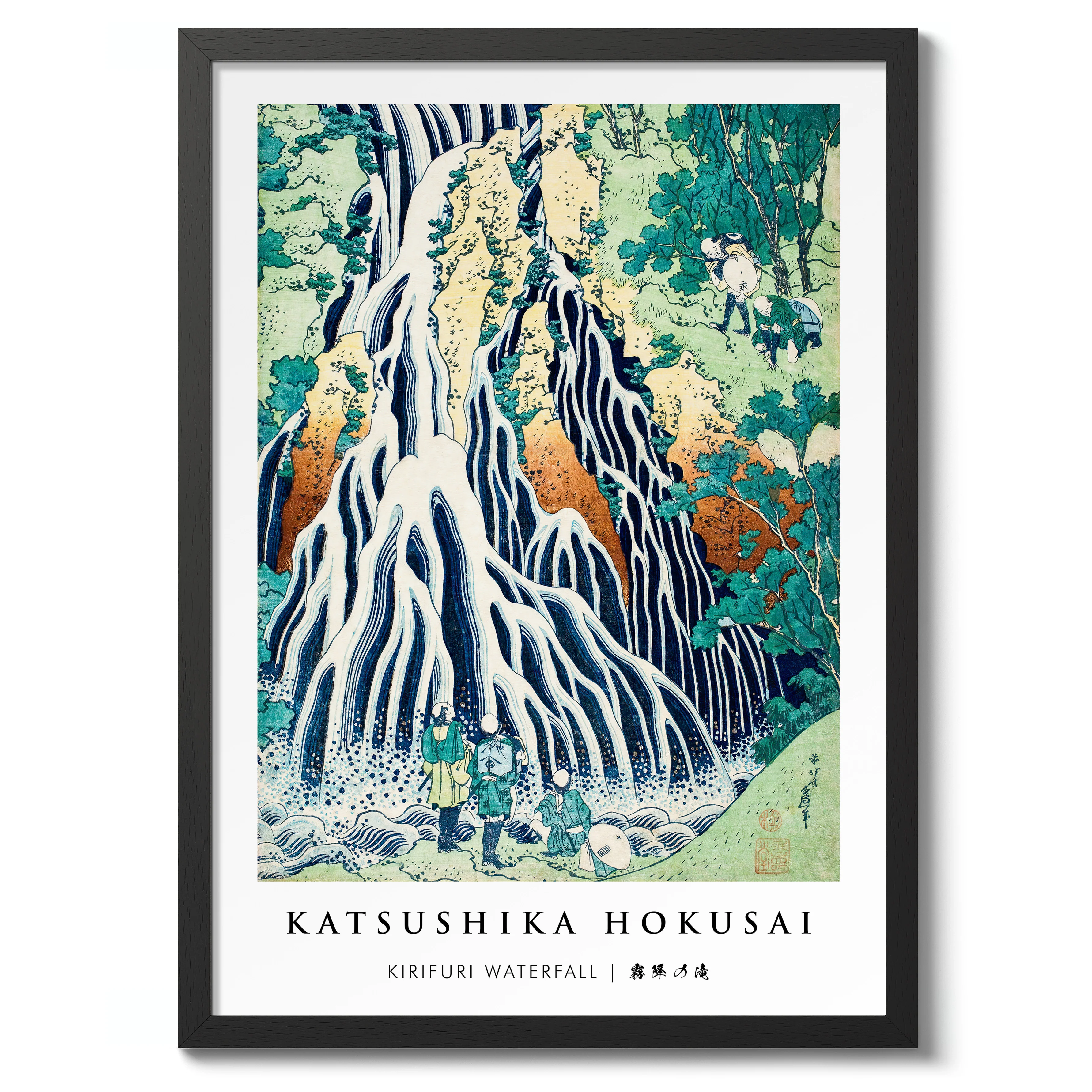 Kirifuri Waterfalls - Image 2