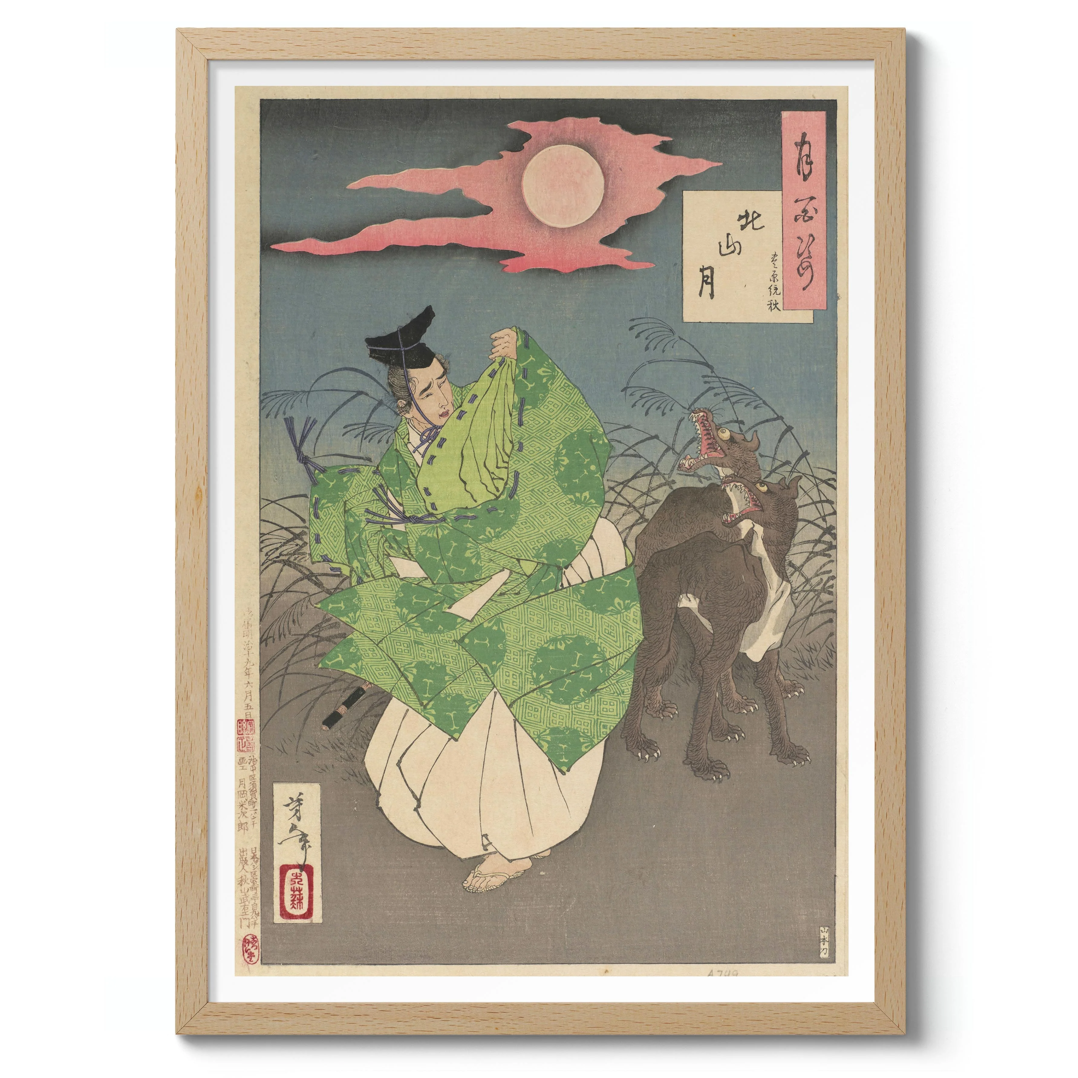Kitayama Moon - Image 3