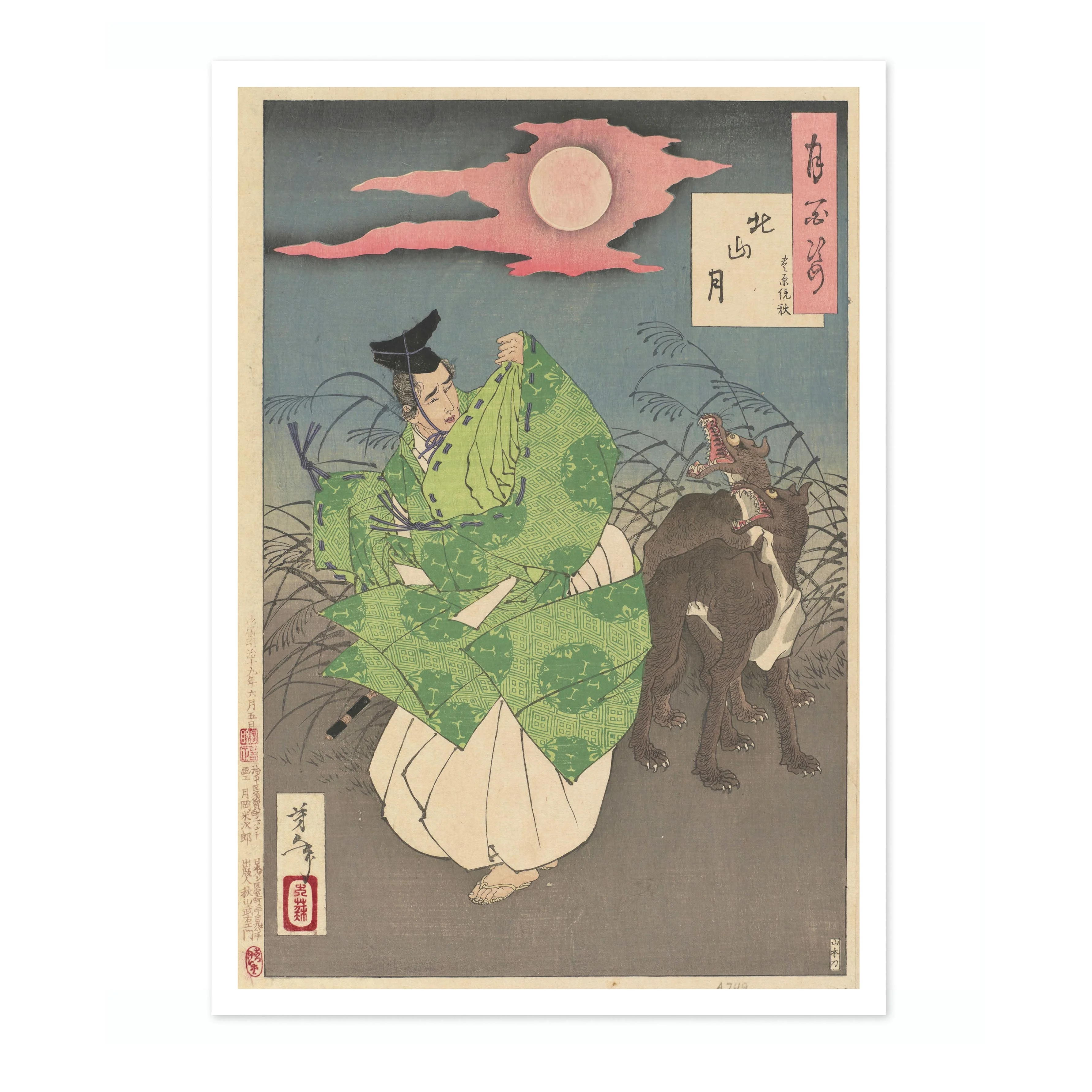 Kitayama Moon - Image 4