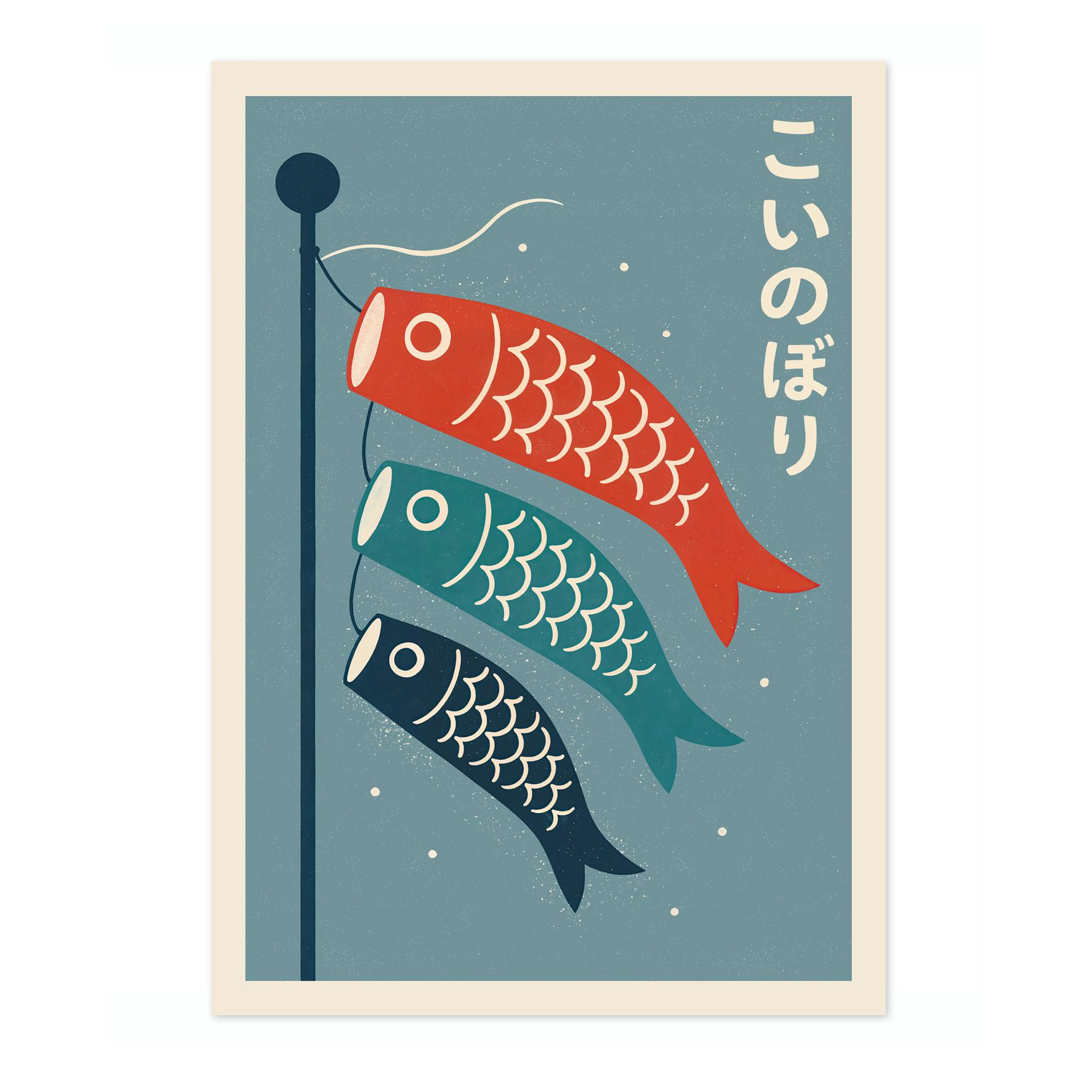 Koinobori - Image 4