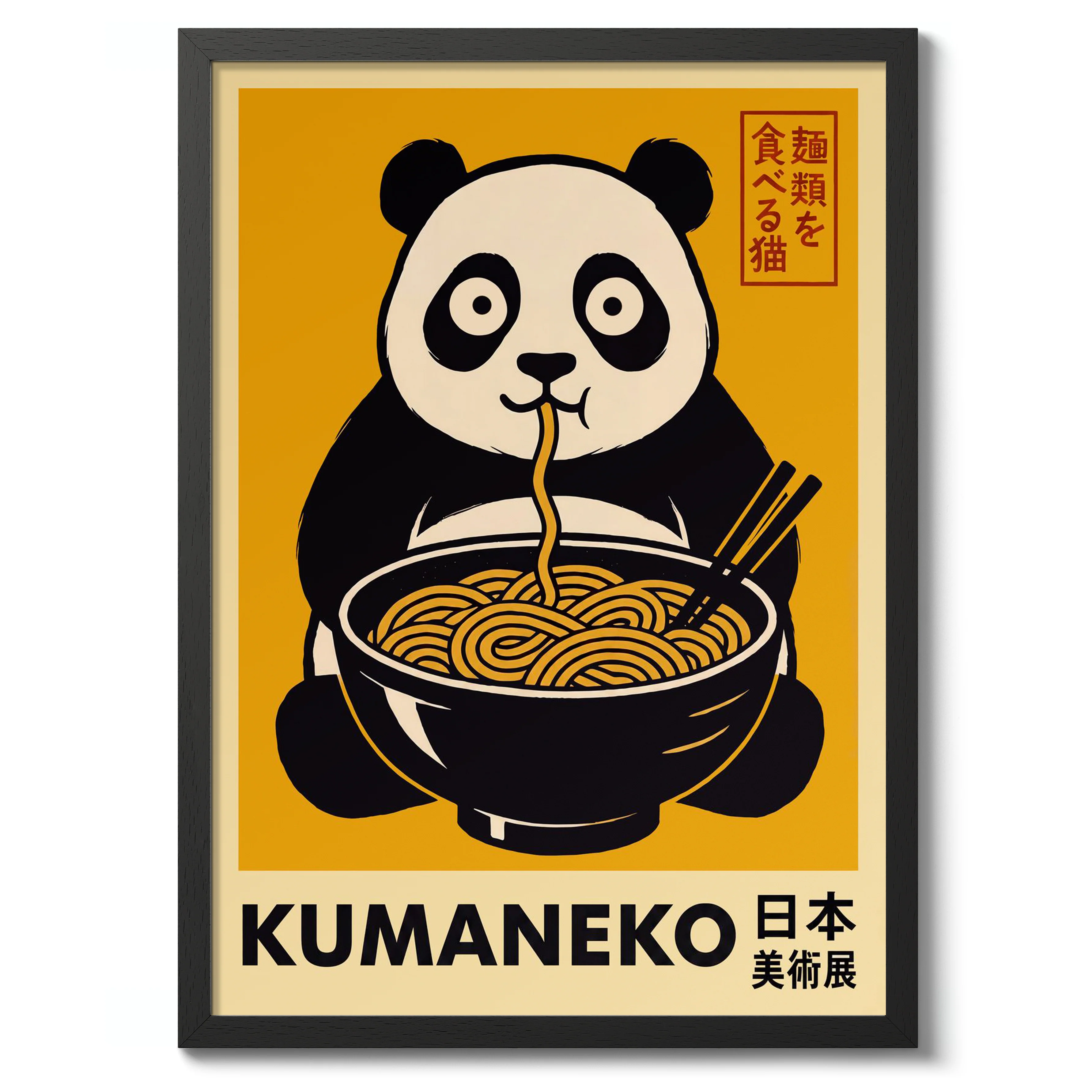 Kumaneko - Image 2