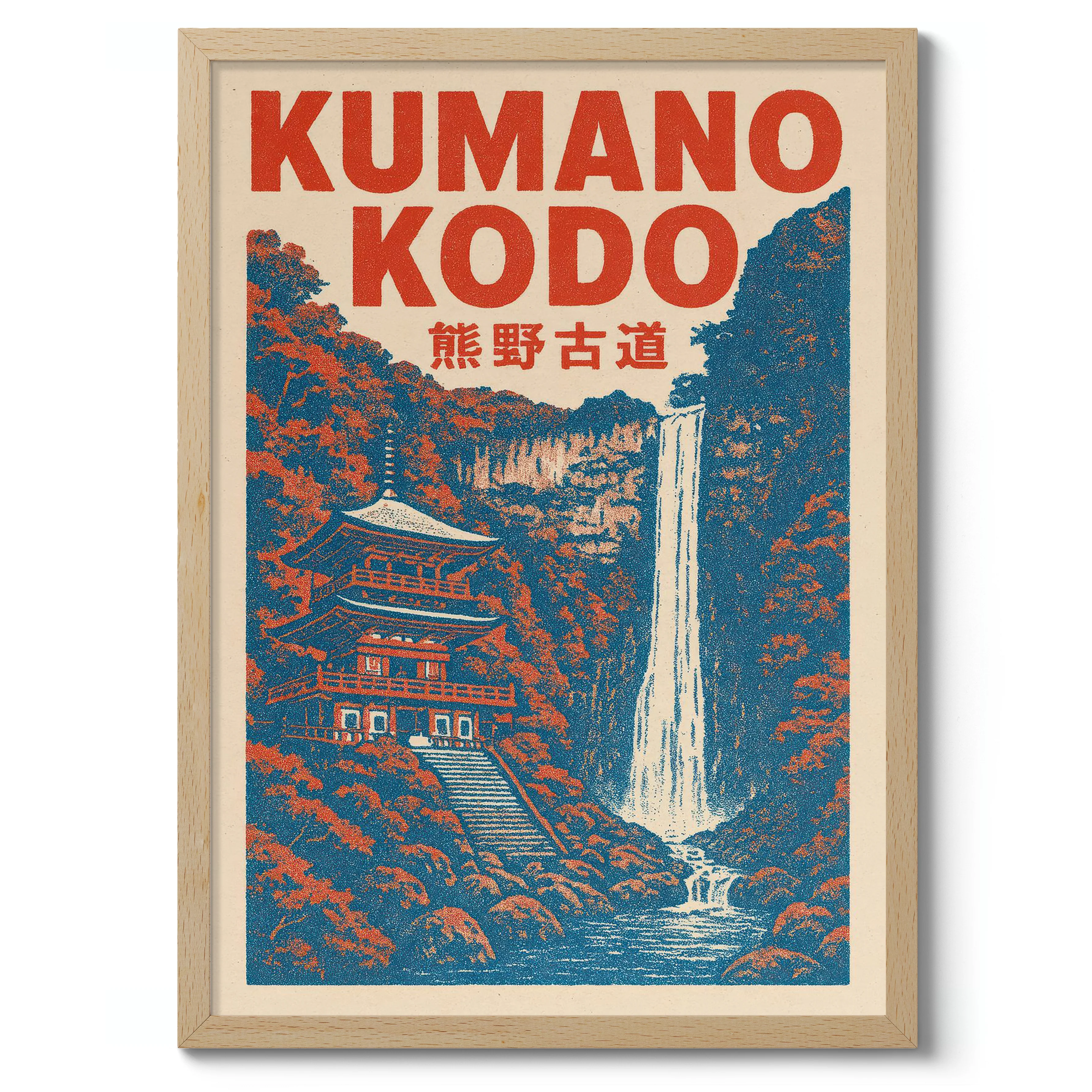 Kumano Kodo - Image 3