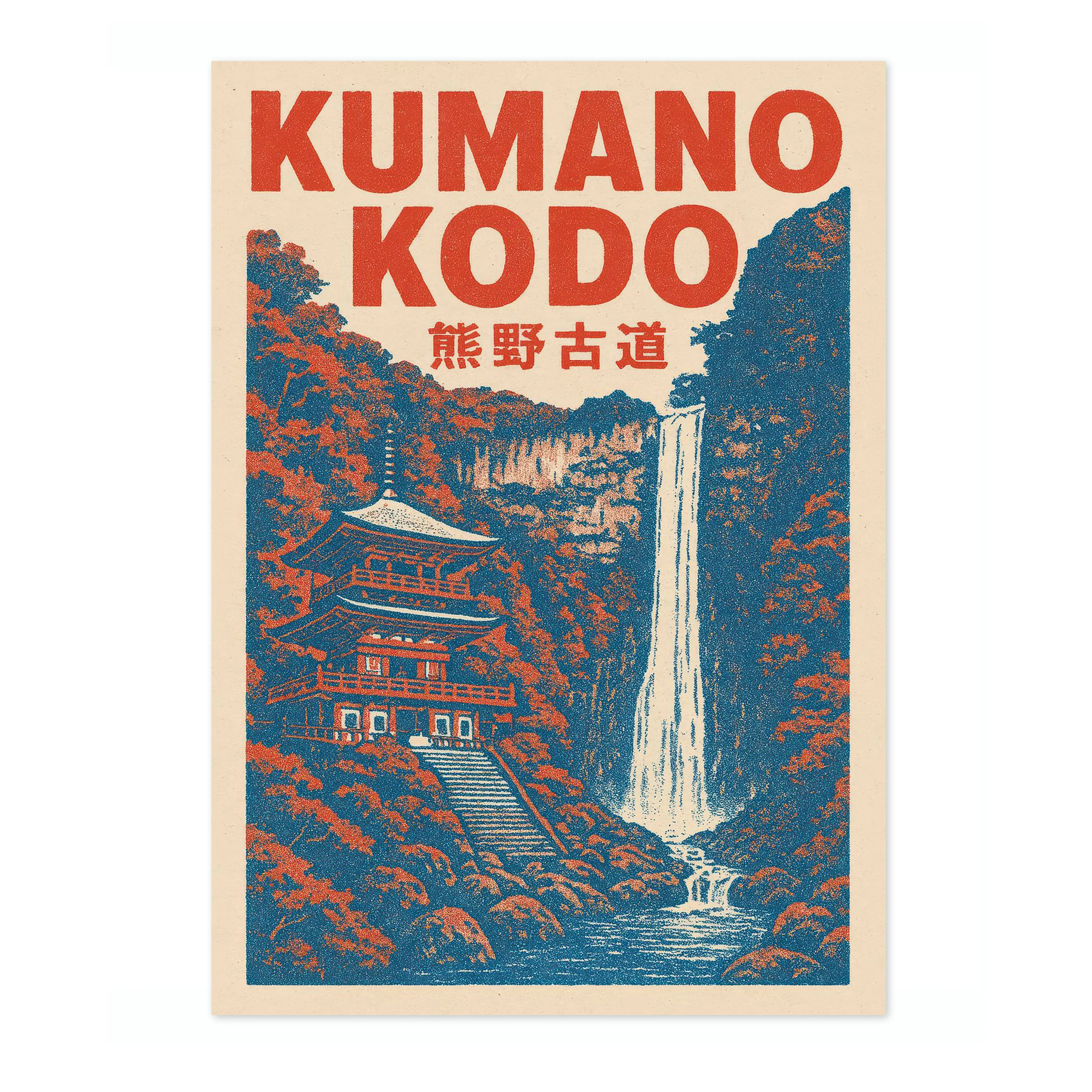 Kumano Kodo - Image 4