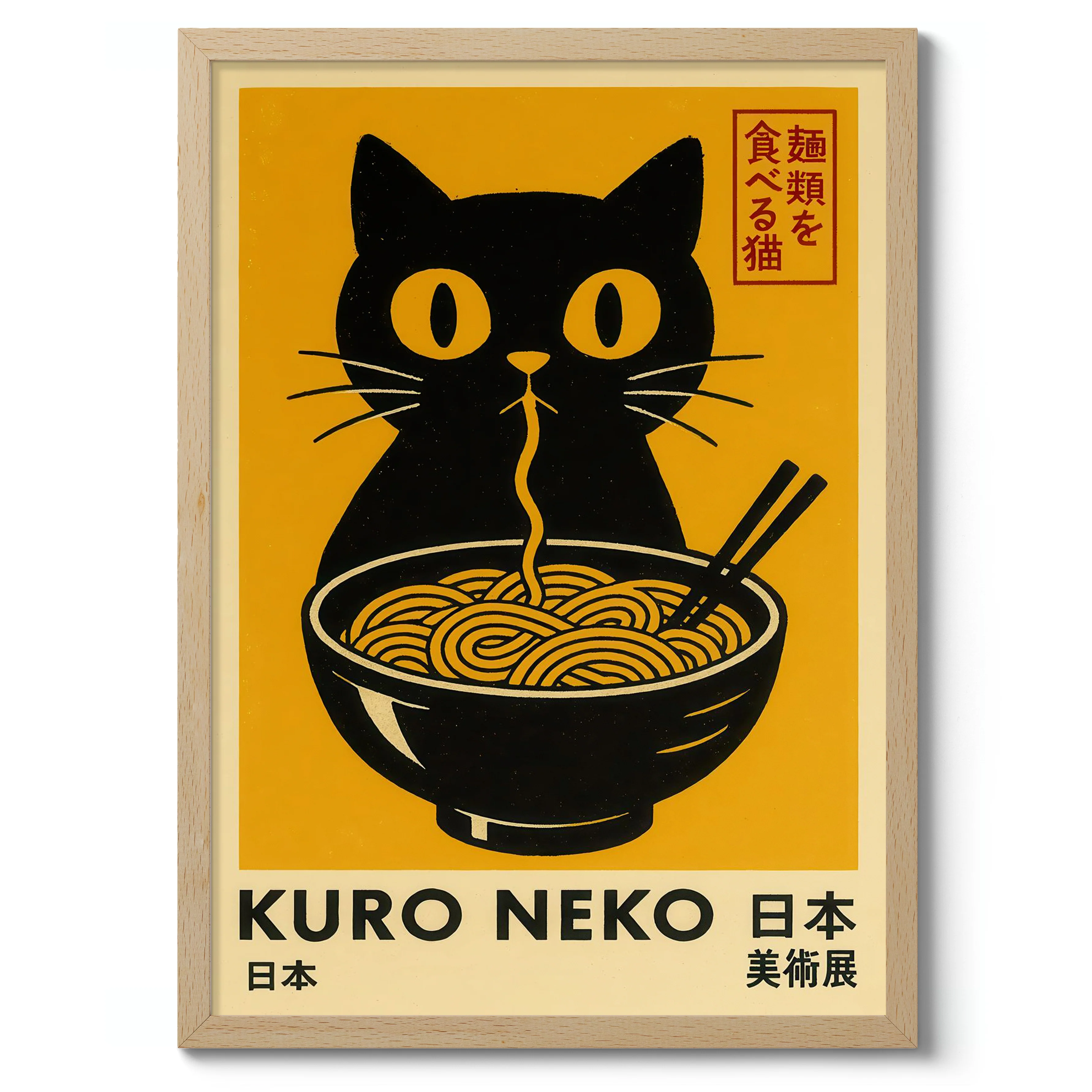 Kuro Neko - Image 3