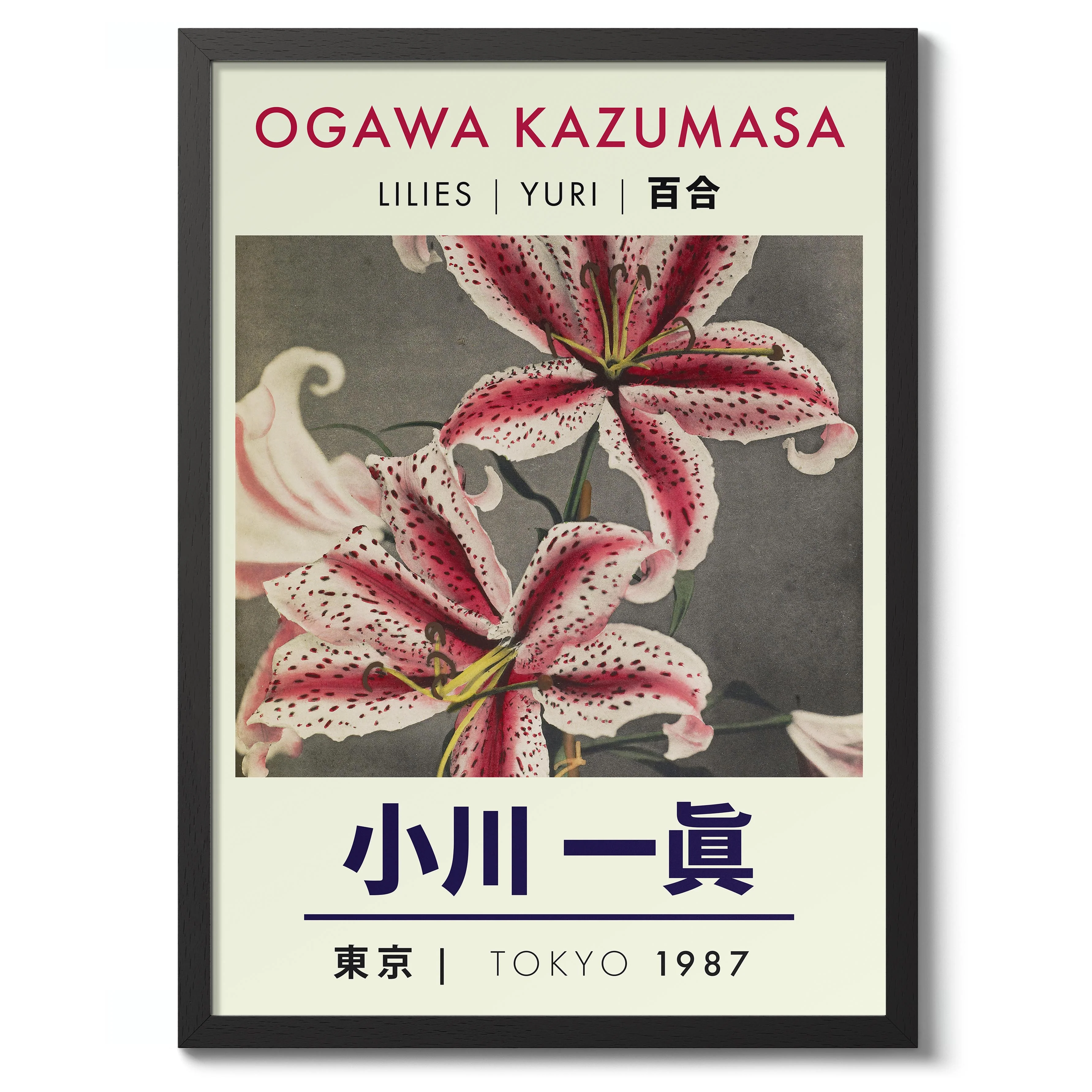 Lilies II - Image 2