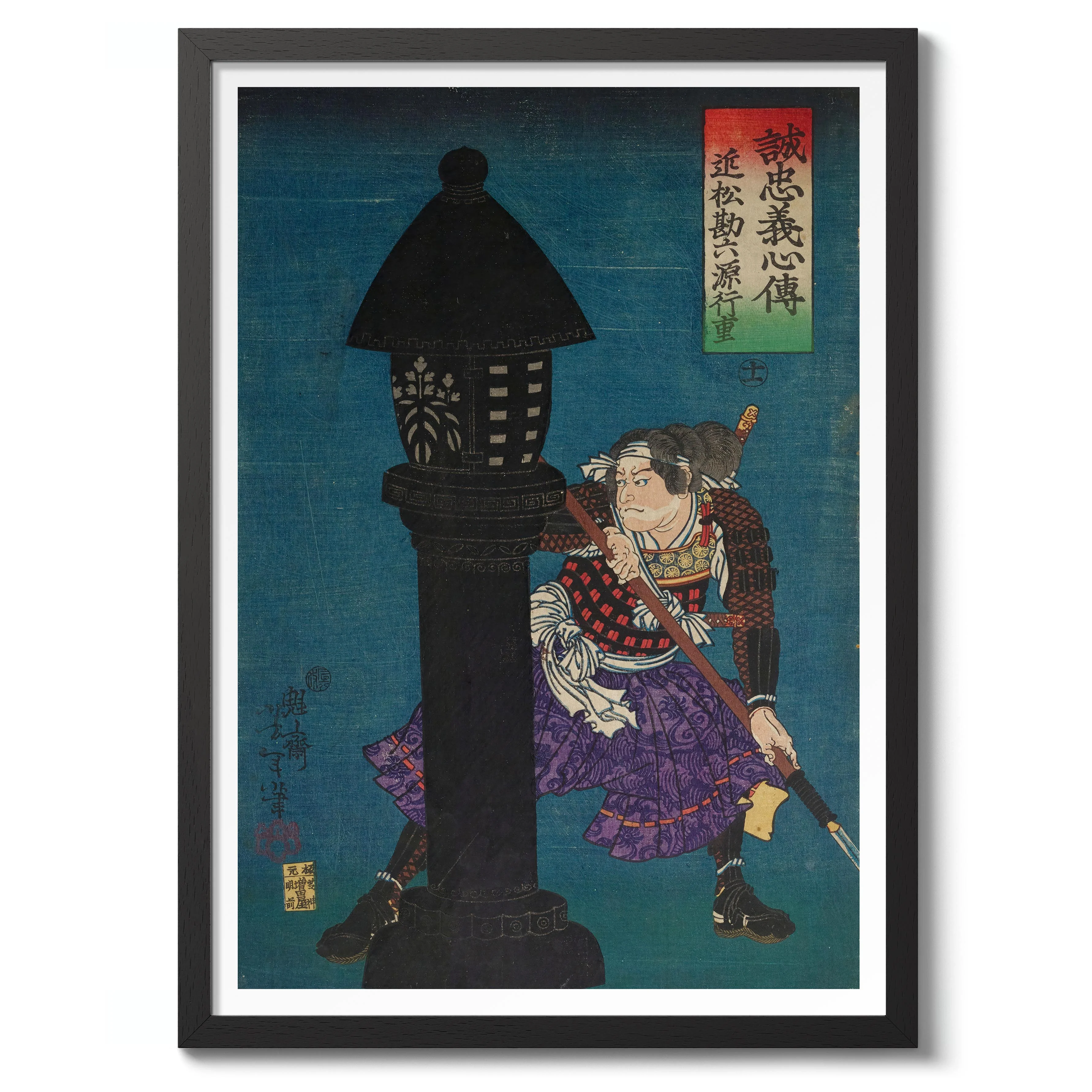 Man Crouching Behind a Black Lantern - Image 2