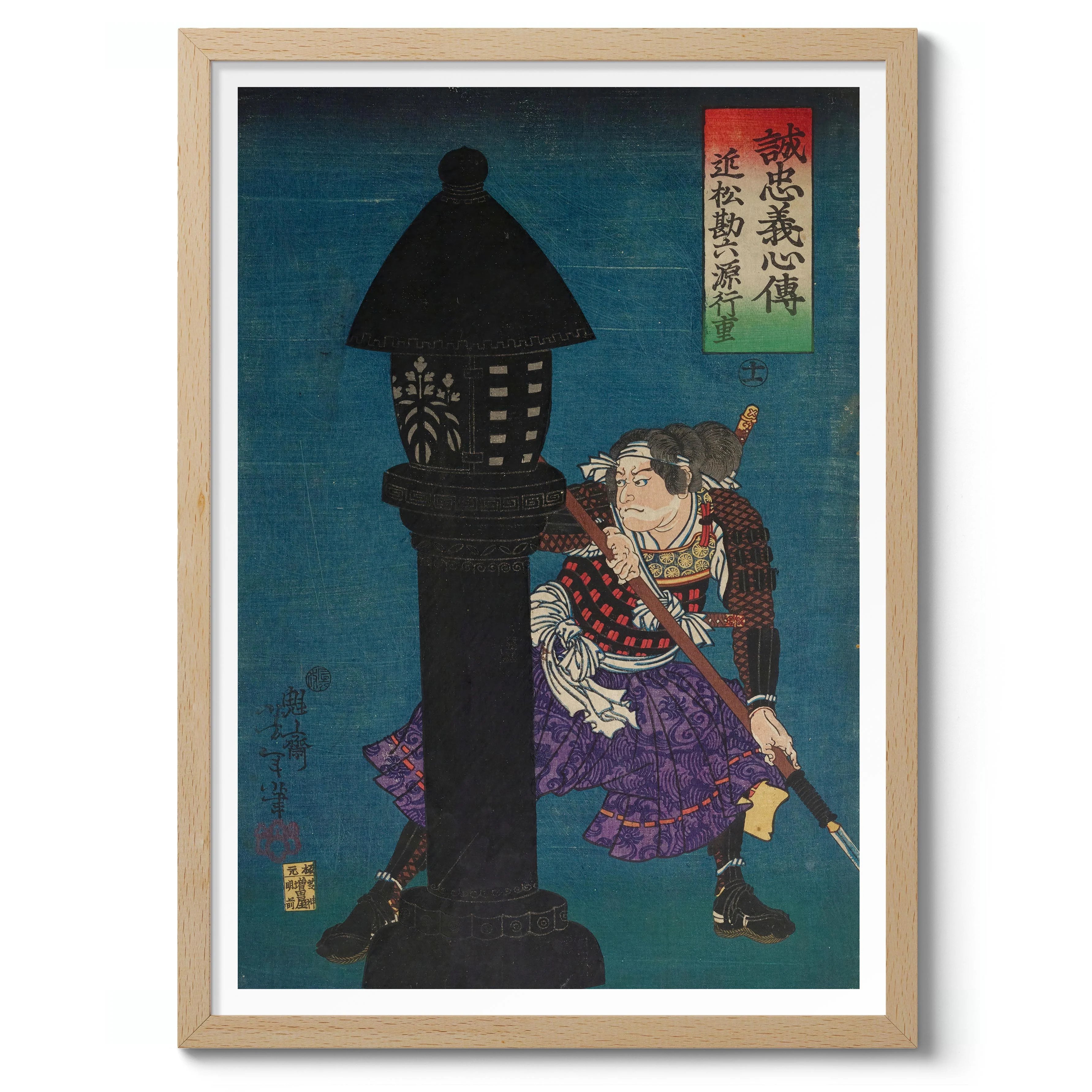 Man Crouching Behind a Black Lantern - Image 3