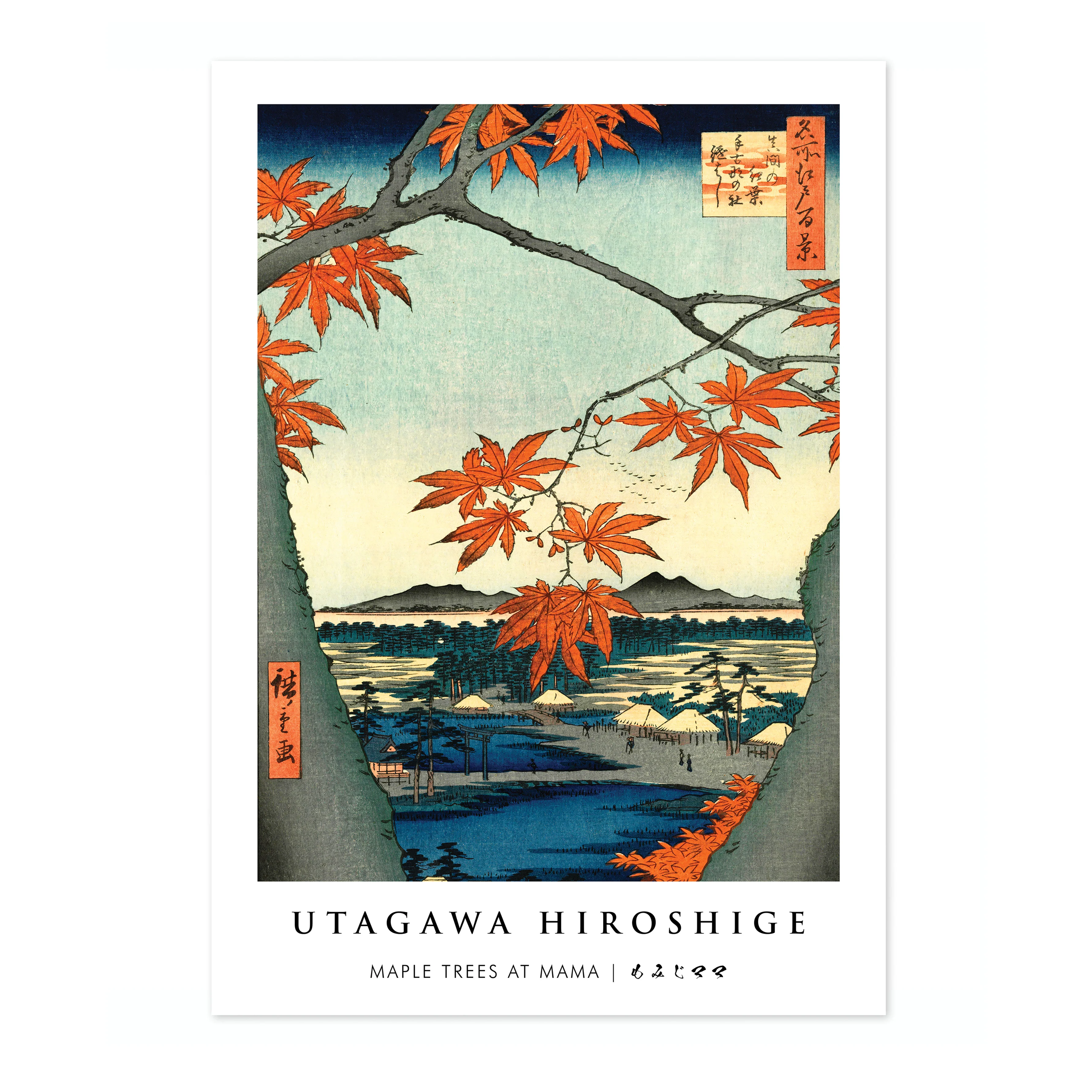 Maple Trees at Mama - Image 4