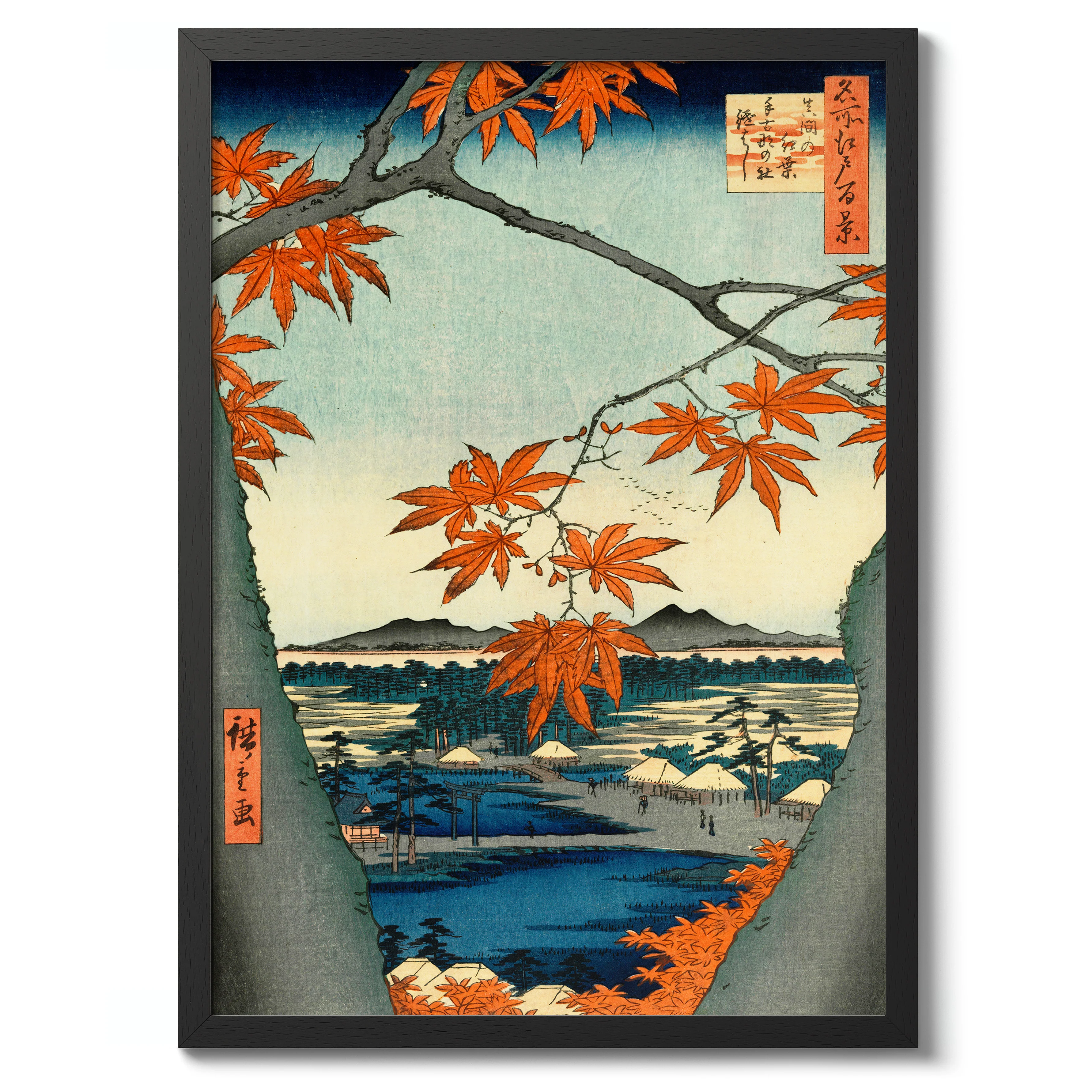 Maple Trees at Mama - Image 2