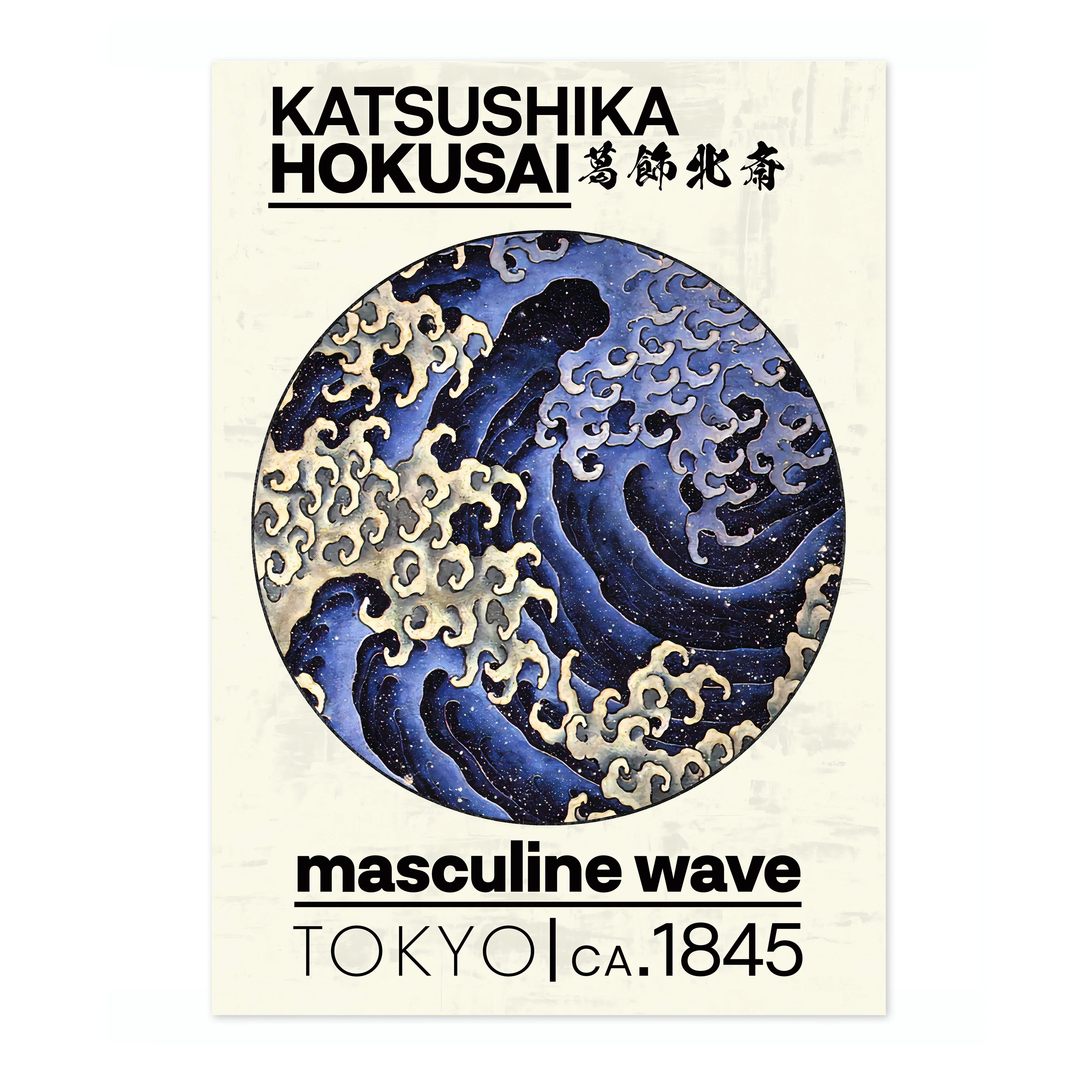 Masculine Wave - Image 4
