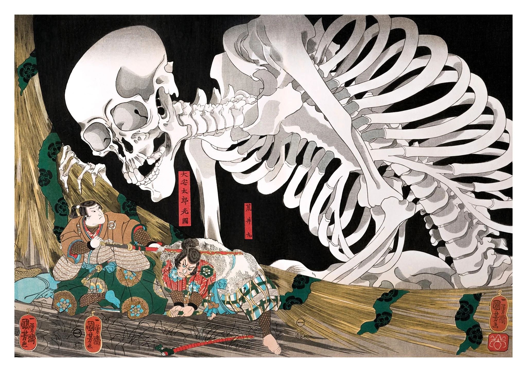 Mitsukuni Defying the Skeleton Spectre