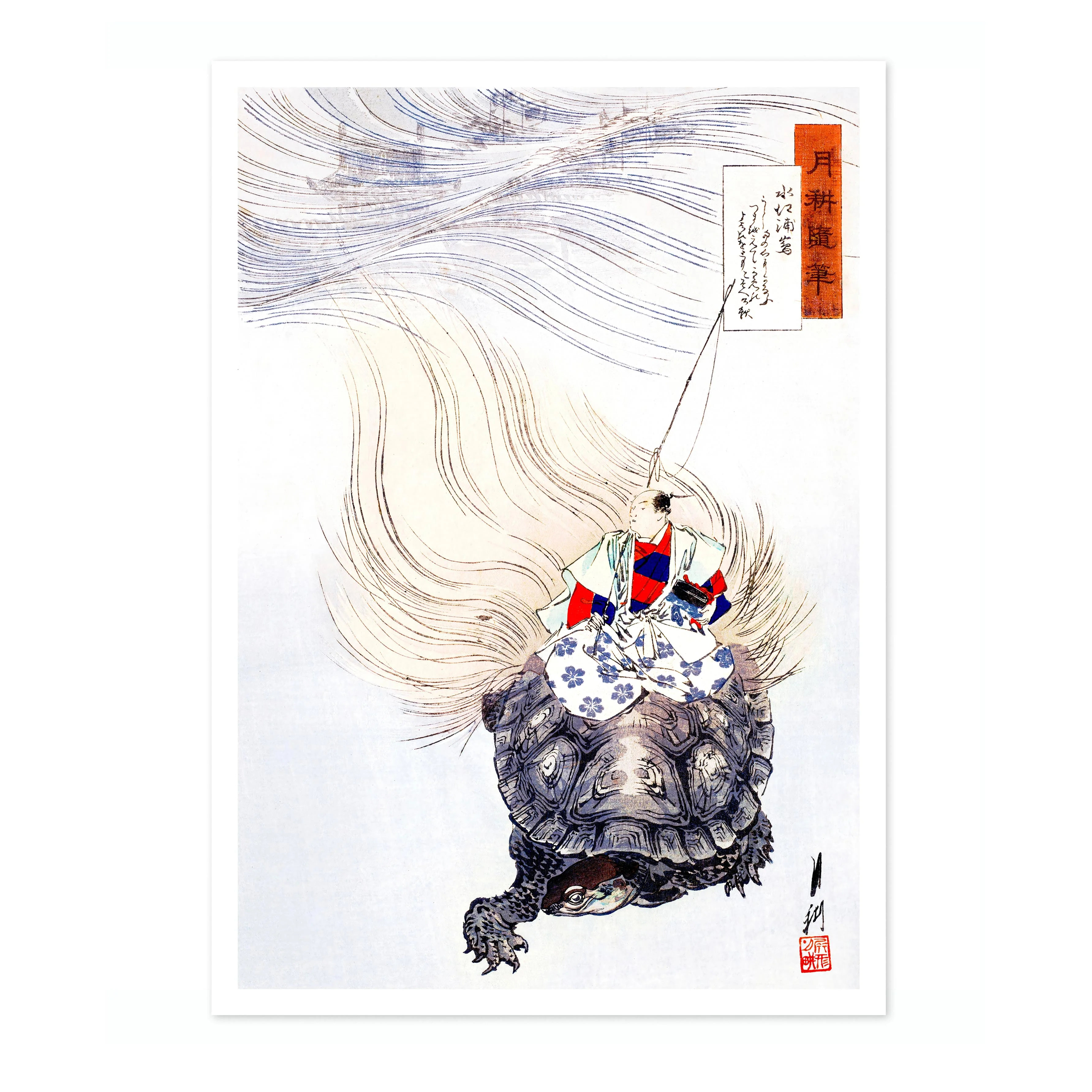 Mizue Urashima - Image 4