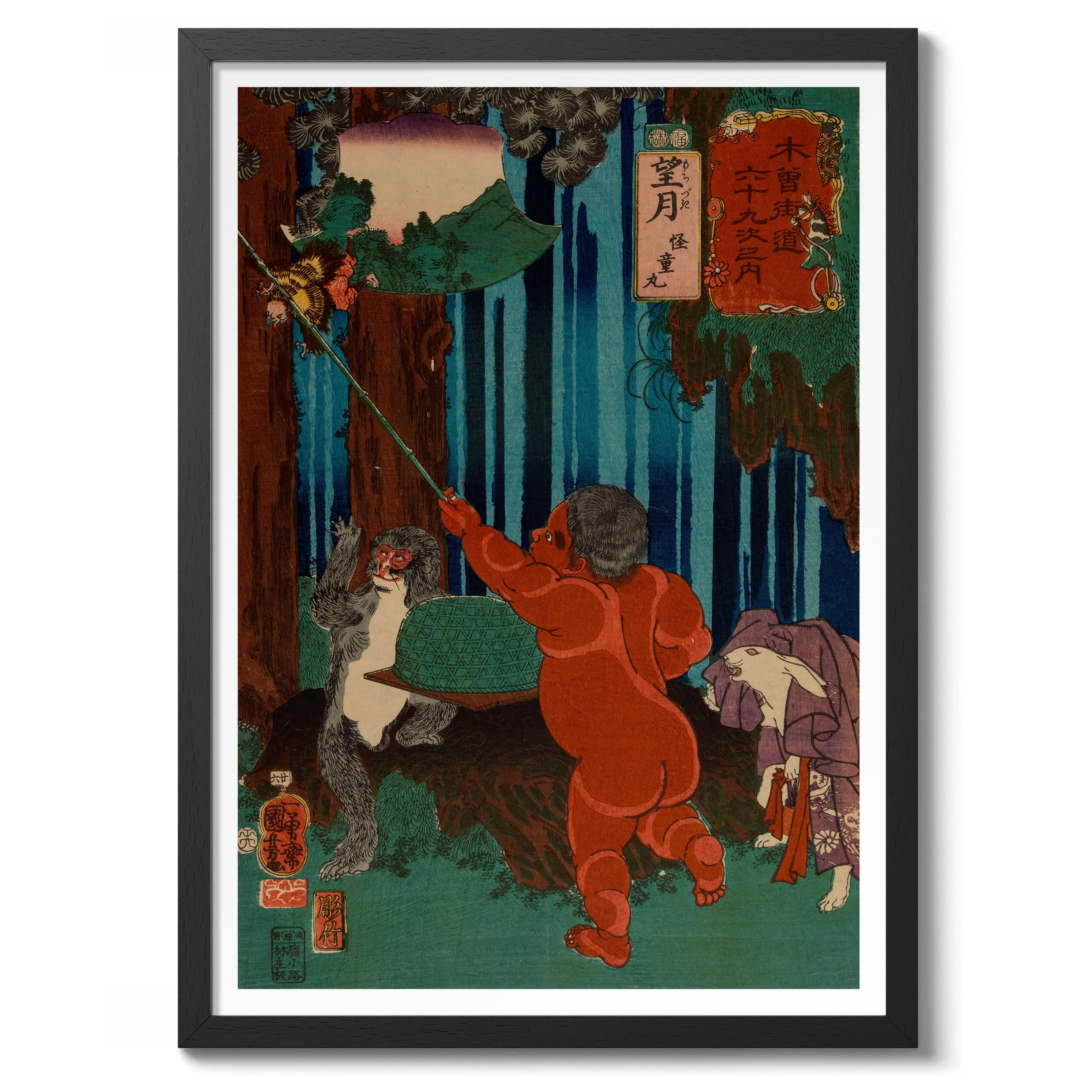 Mochizuki Kaidomaru - Image 2