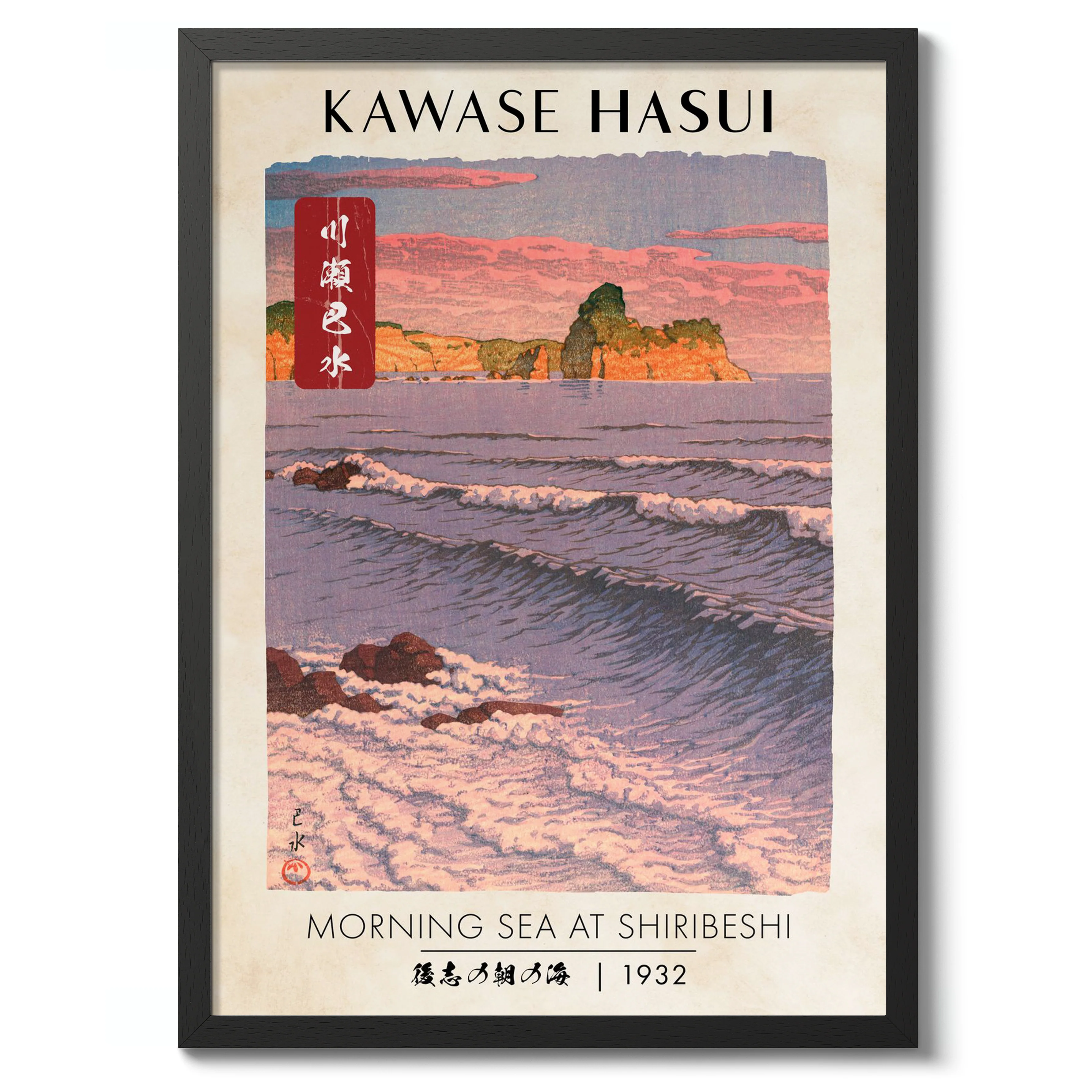 Morning Sea at Shiribeshi - Image 2