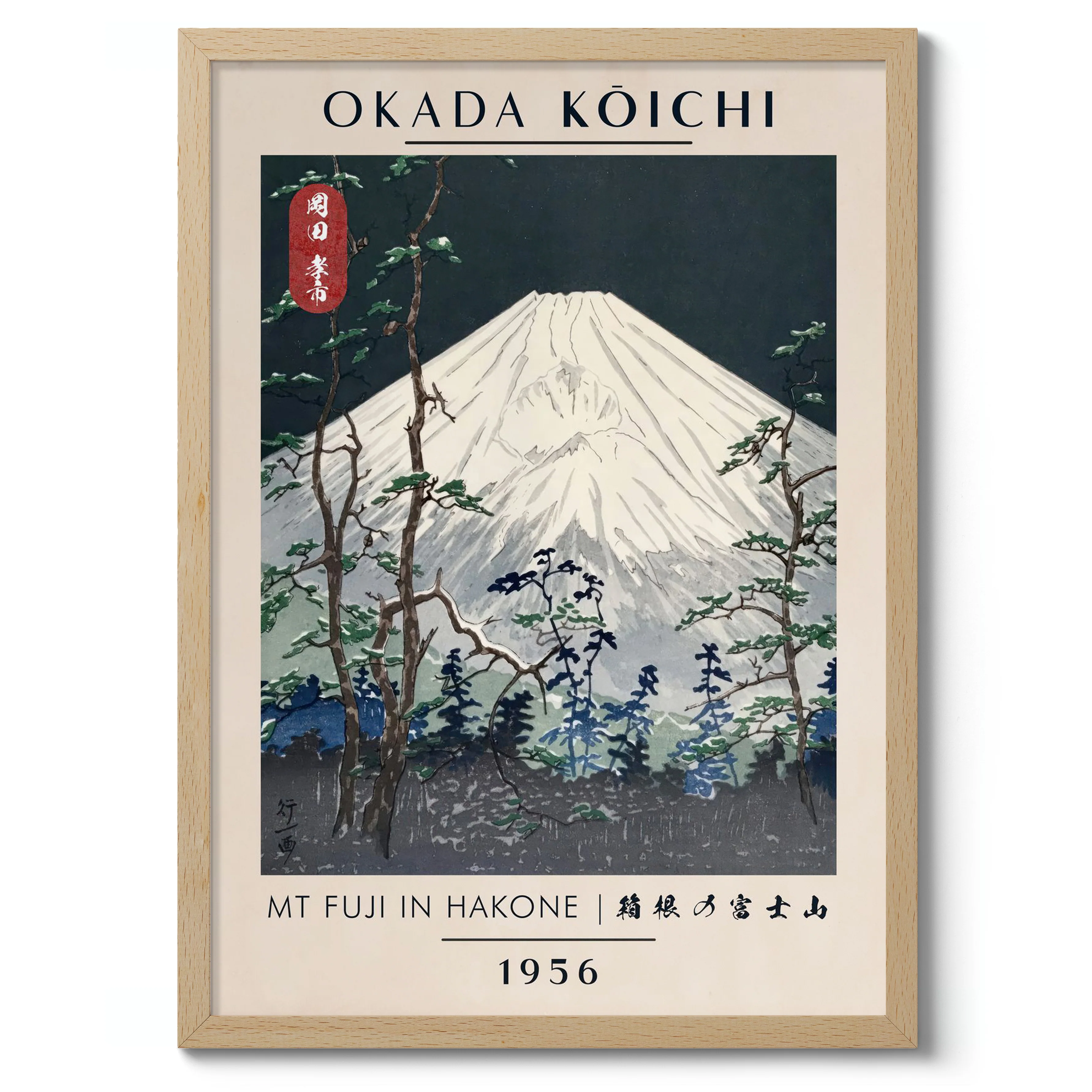 Mt Fuji in Hakone - Image 3