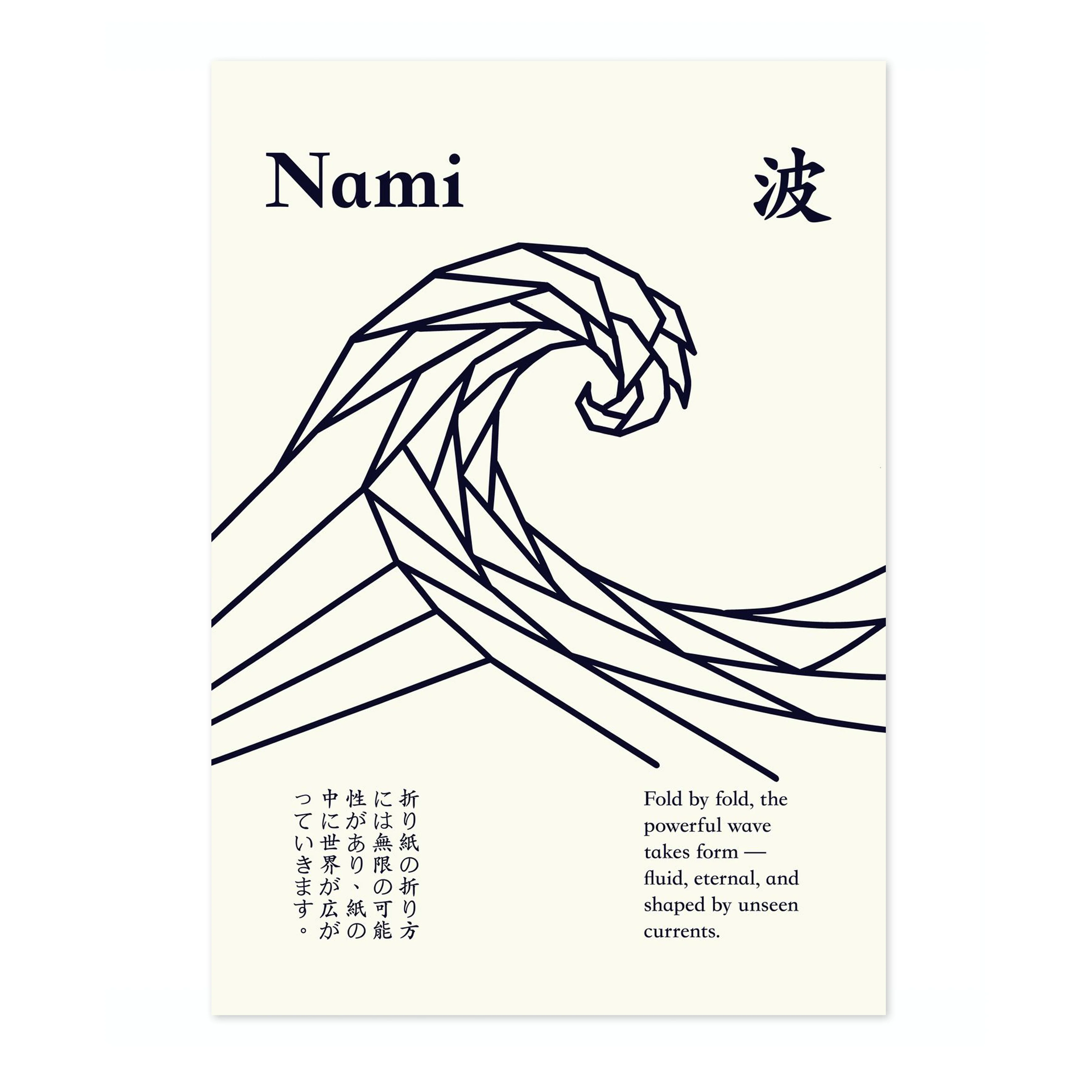 Nami - Image 4