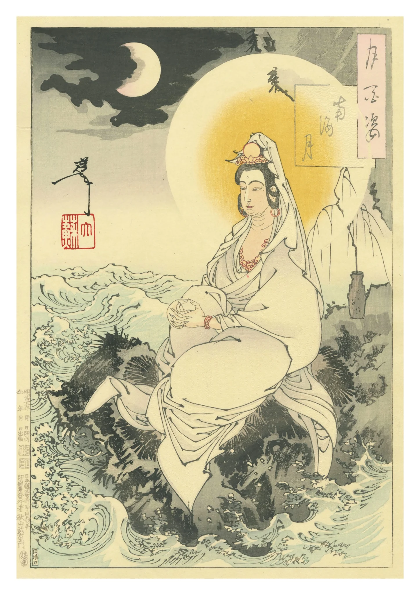 Nankai no Tsuki Moon of the Southern Sea