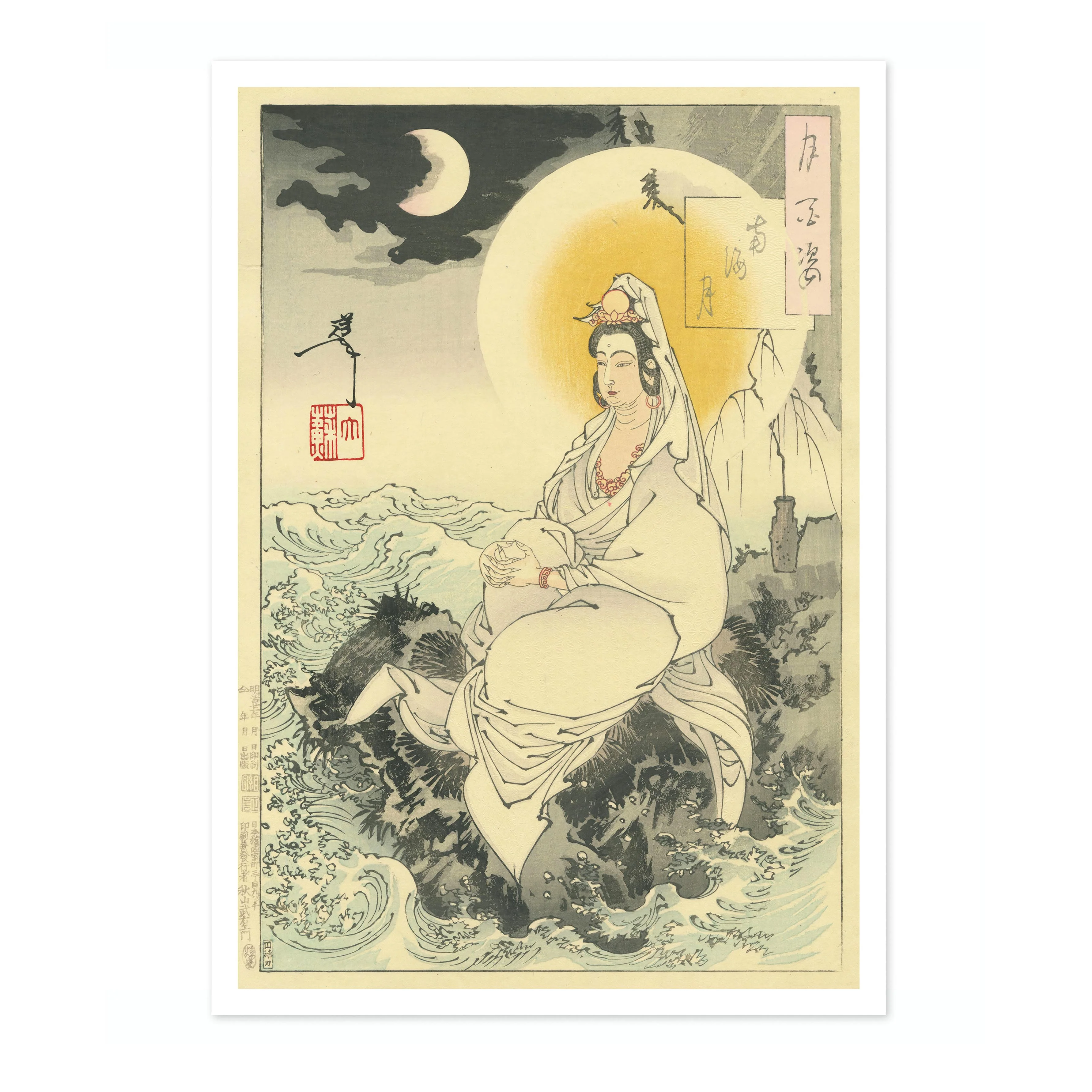 Nankai no Tsuki Moon of the Southern Sea - Image 4
