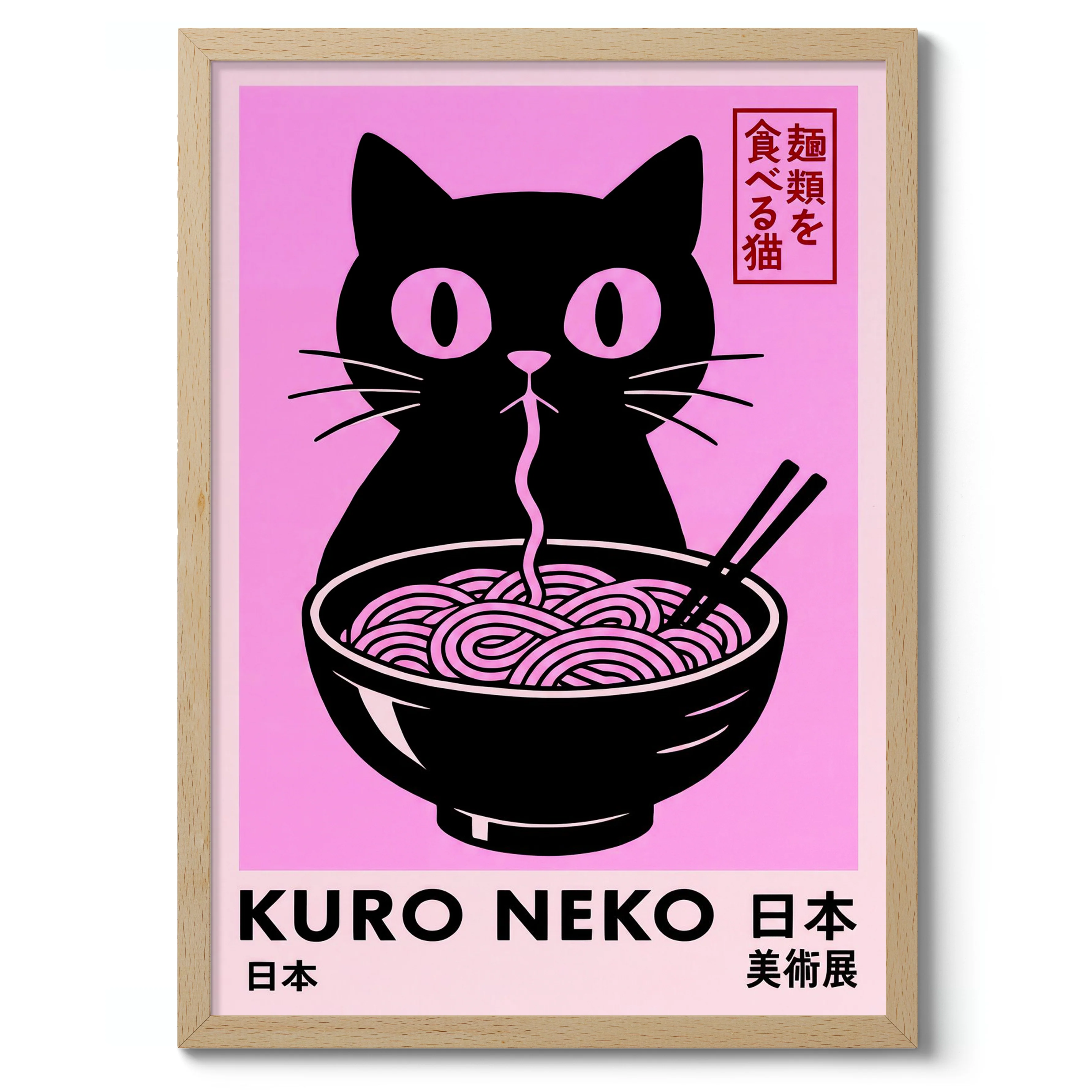 Neko Cat, Pink - Image 3