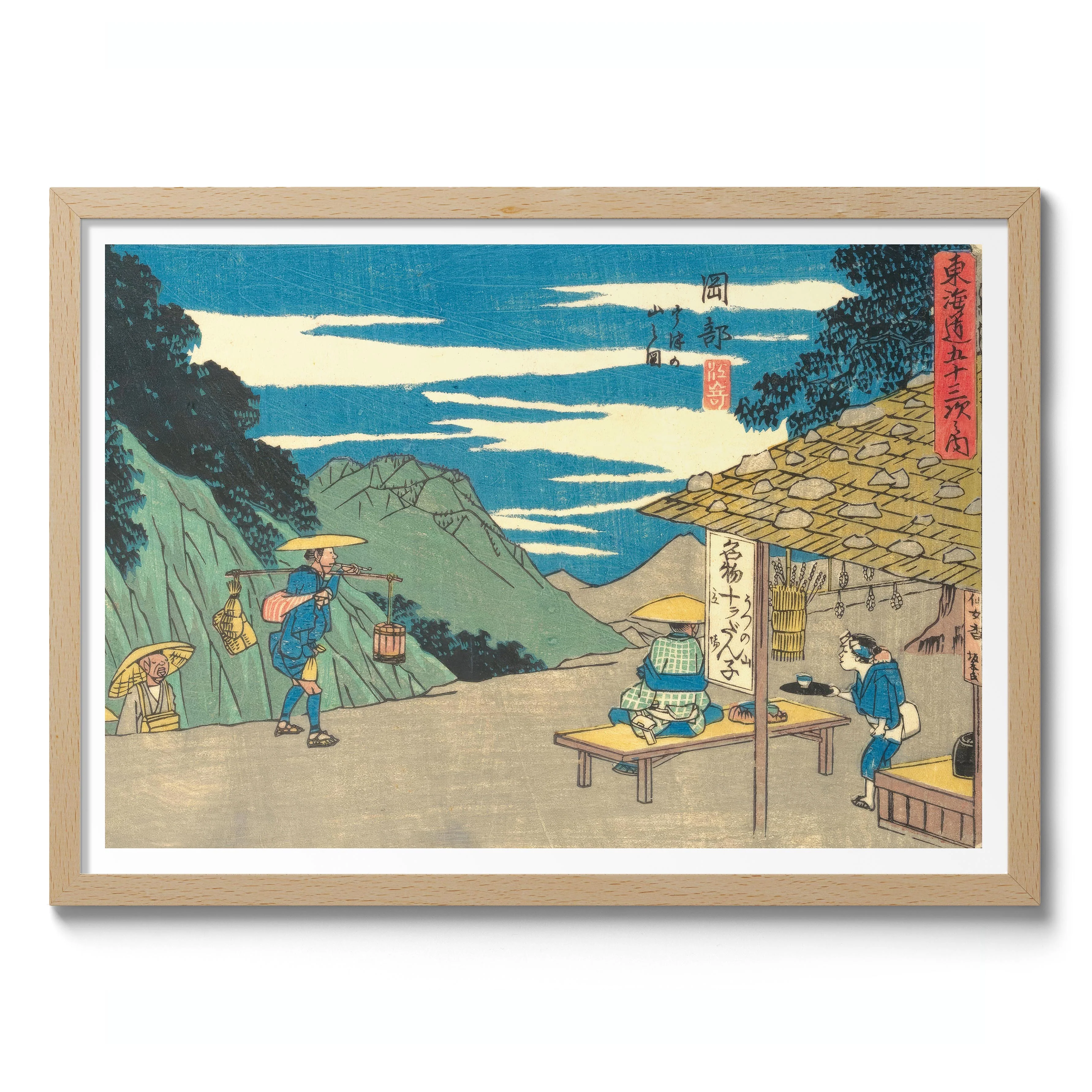 Okabe - Image 3