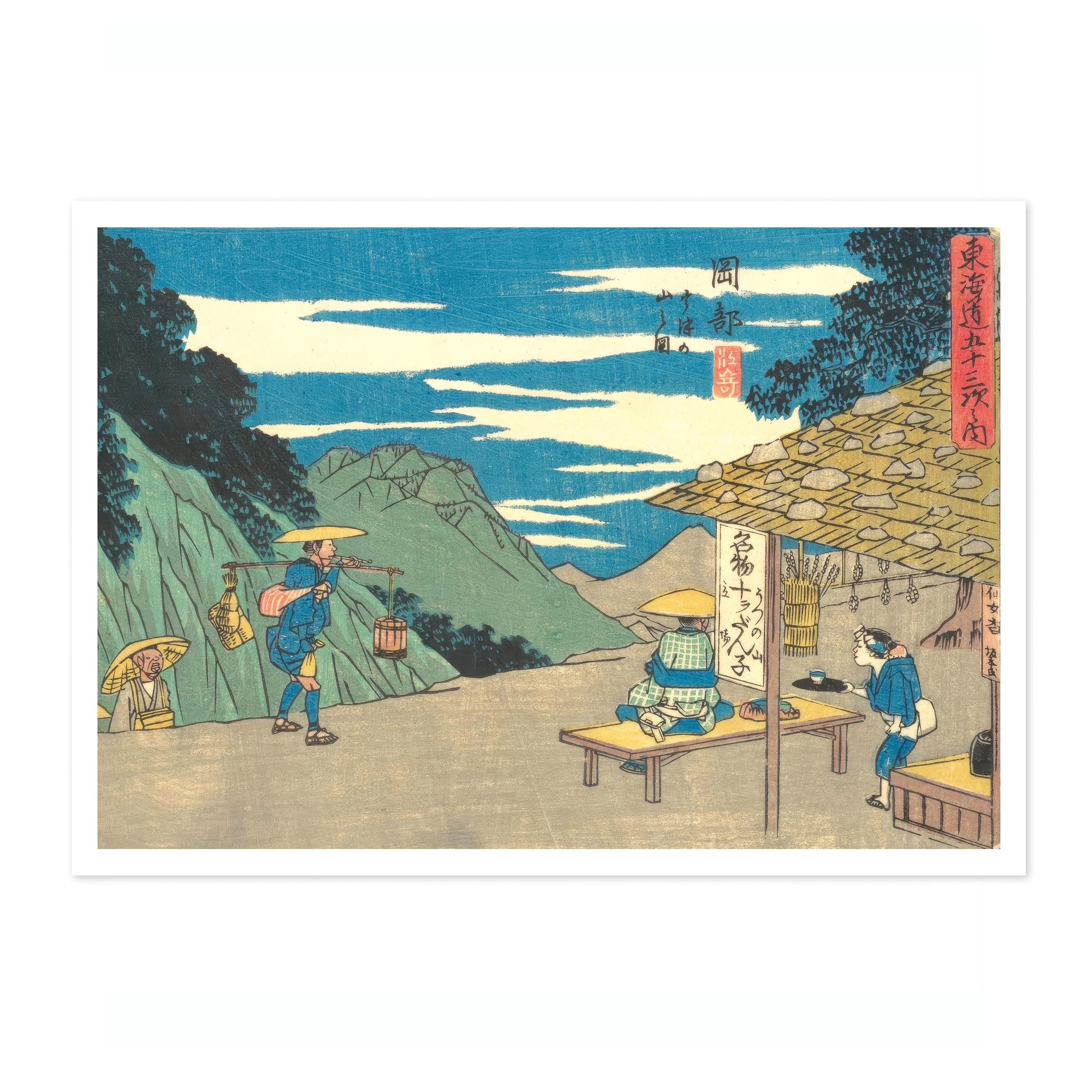 Okabe - Image 4