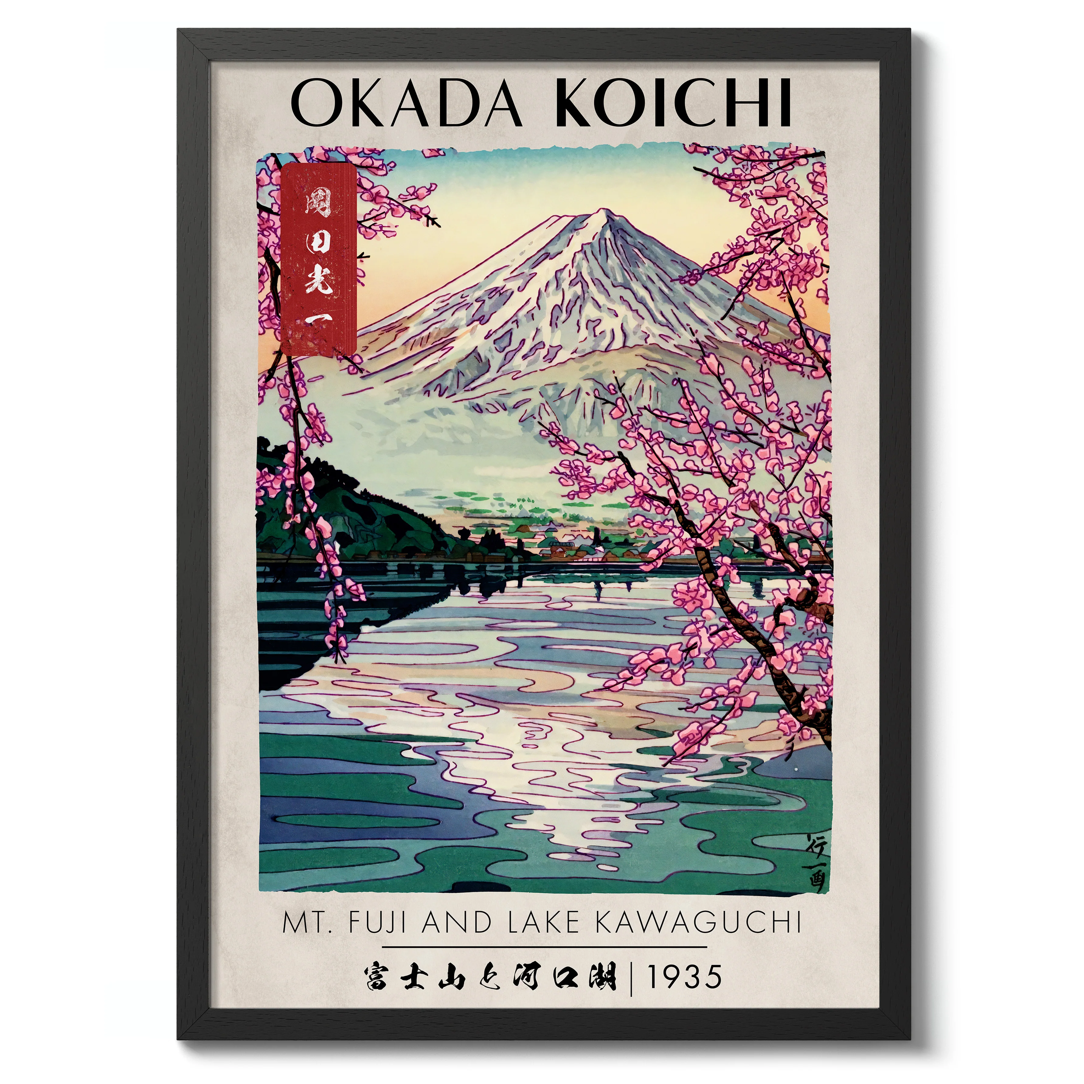 Mt. Fuji & Lake Kawaguchi - Image 2