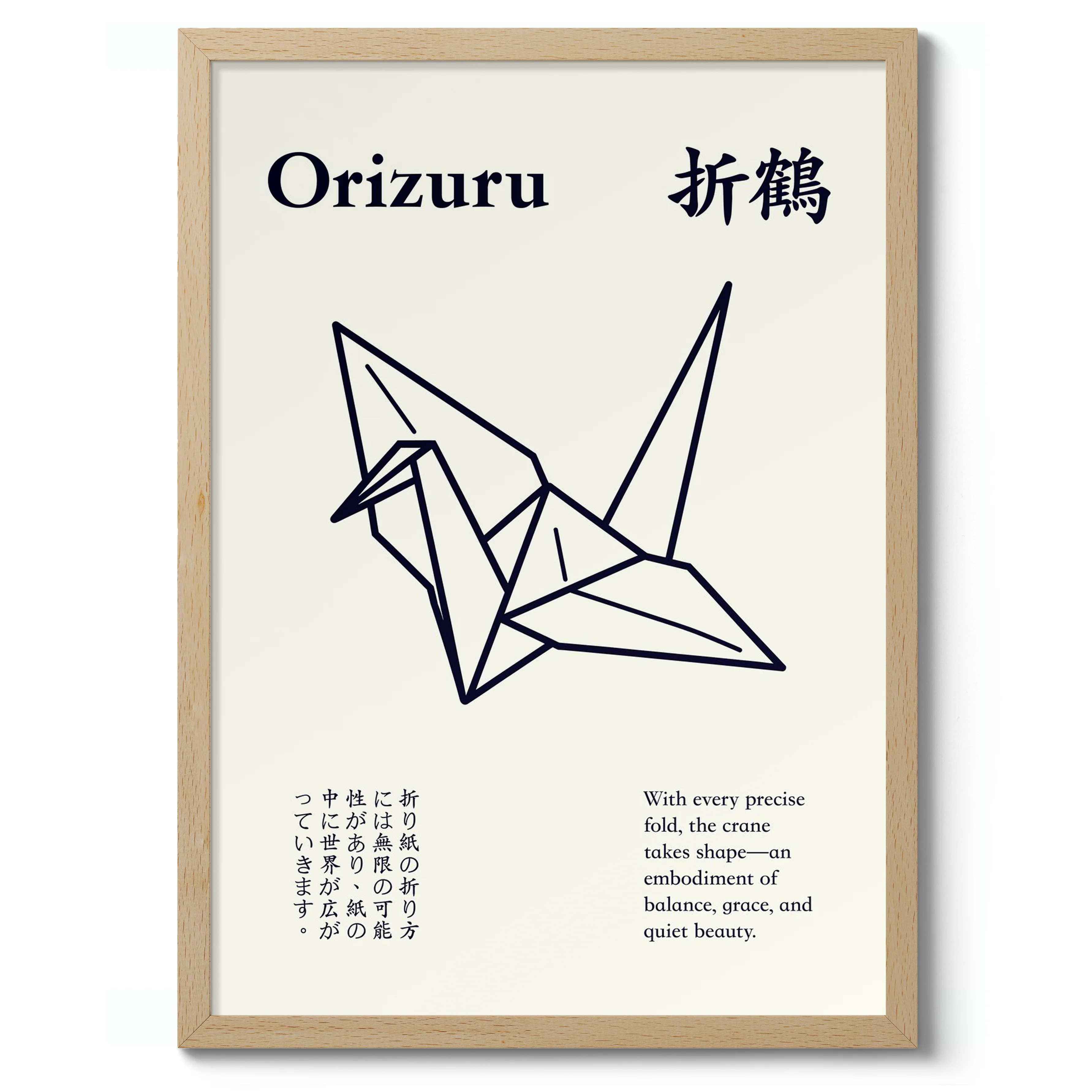 Orizuru - Image 3