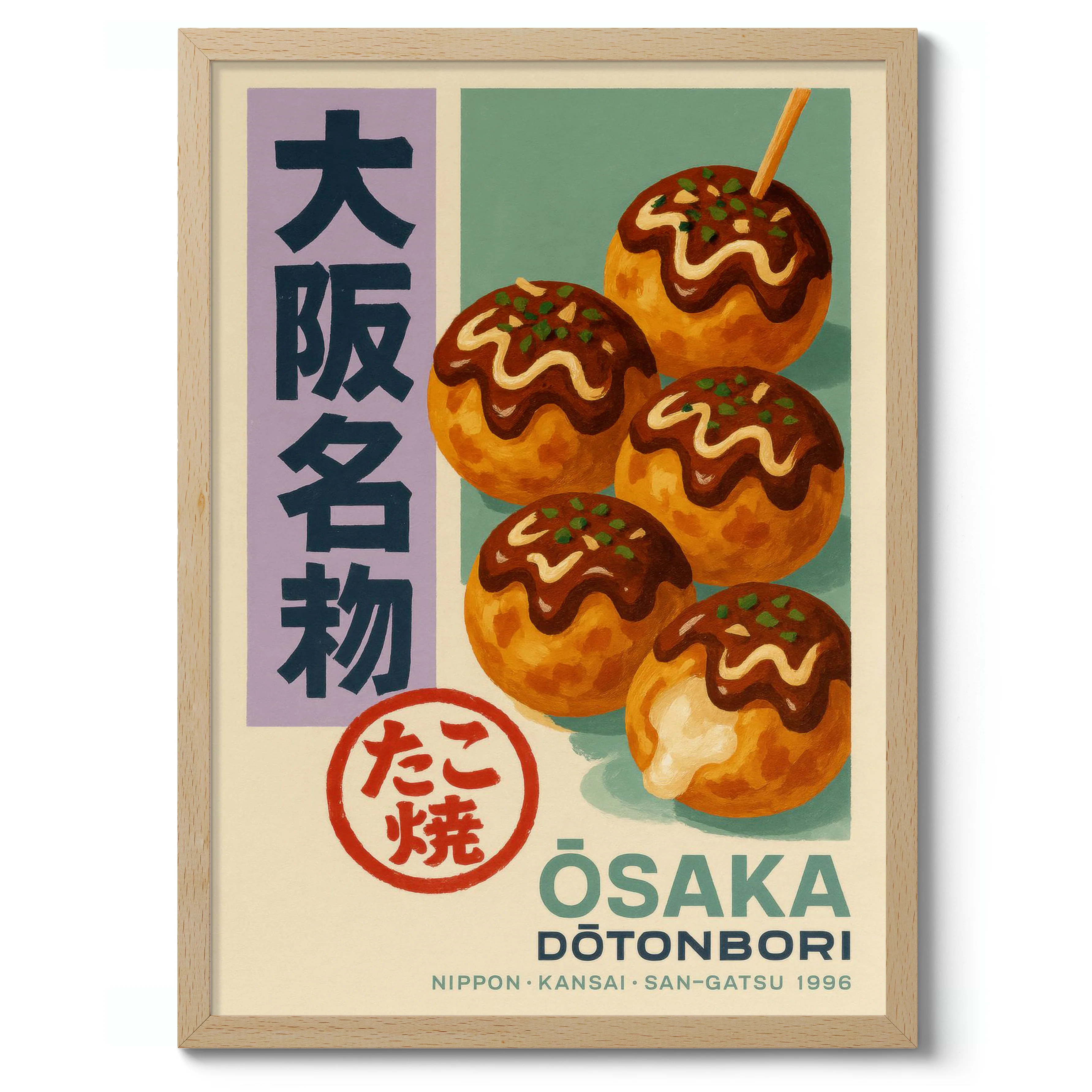 Osaka Dotonbori Takoyaki - Image 3