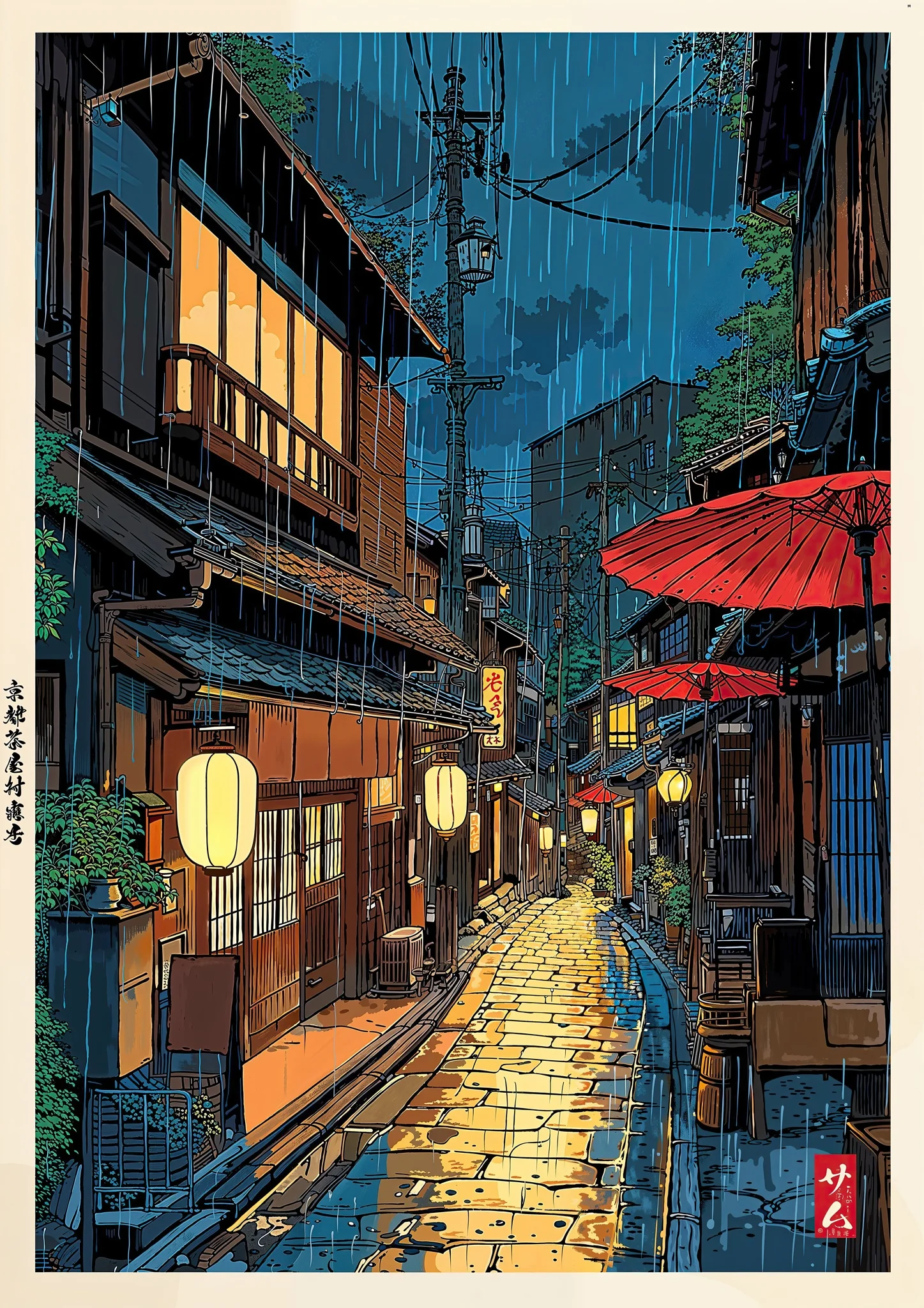 Osaka Tea House