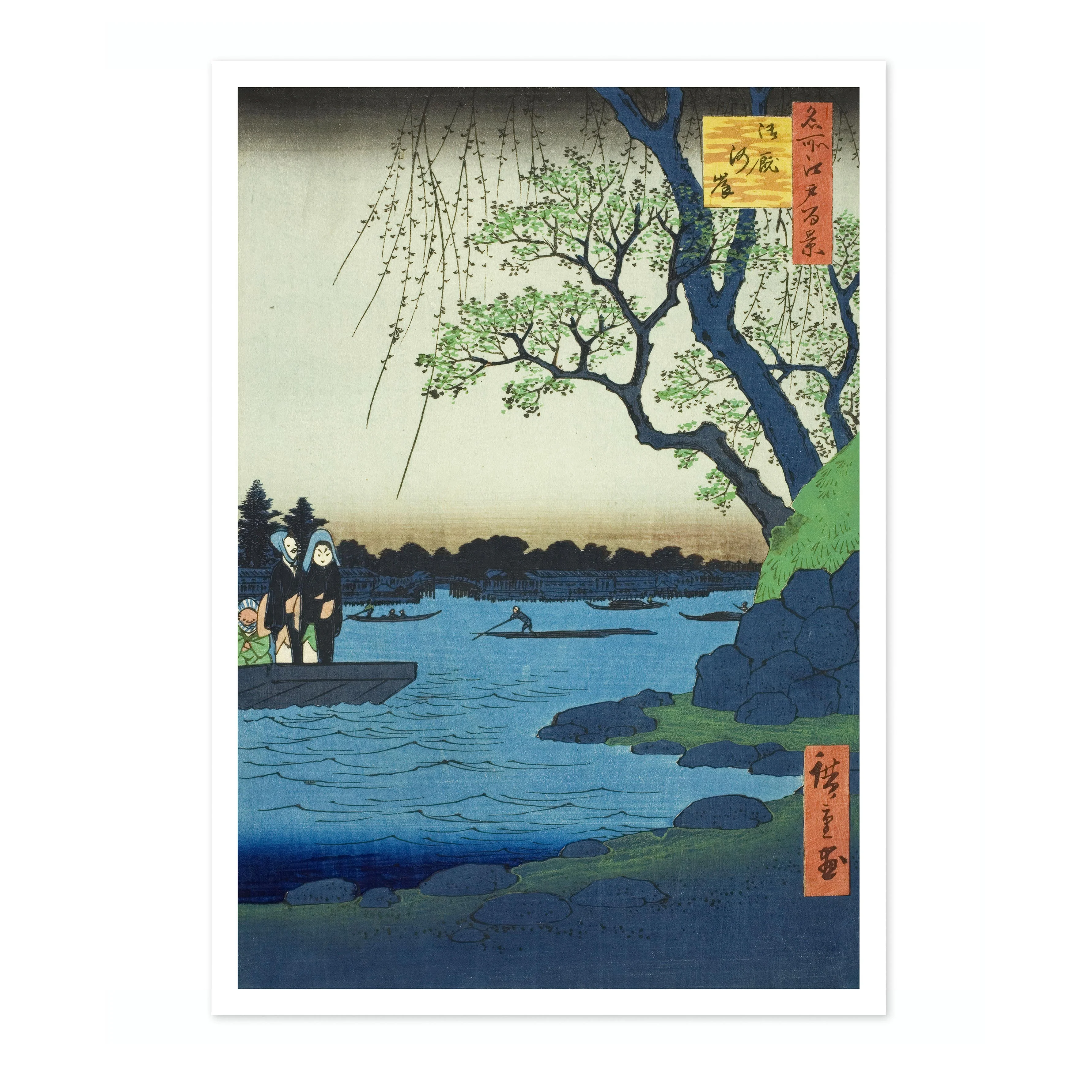 Oumayagashi - Image 4
