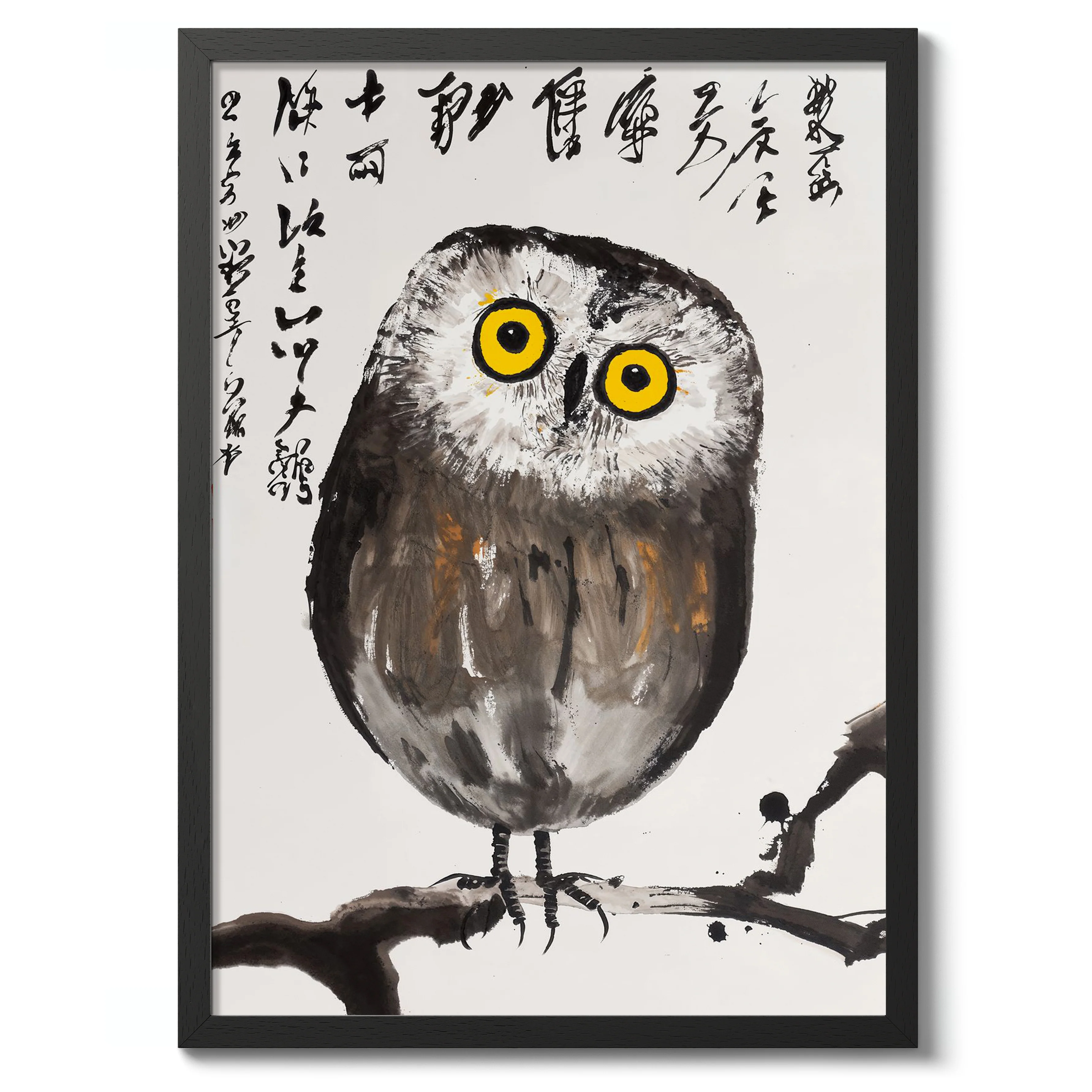 Owl - Image 2