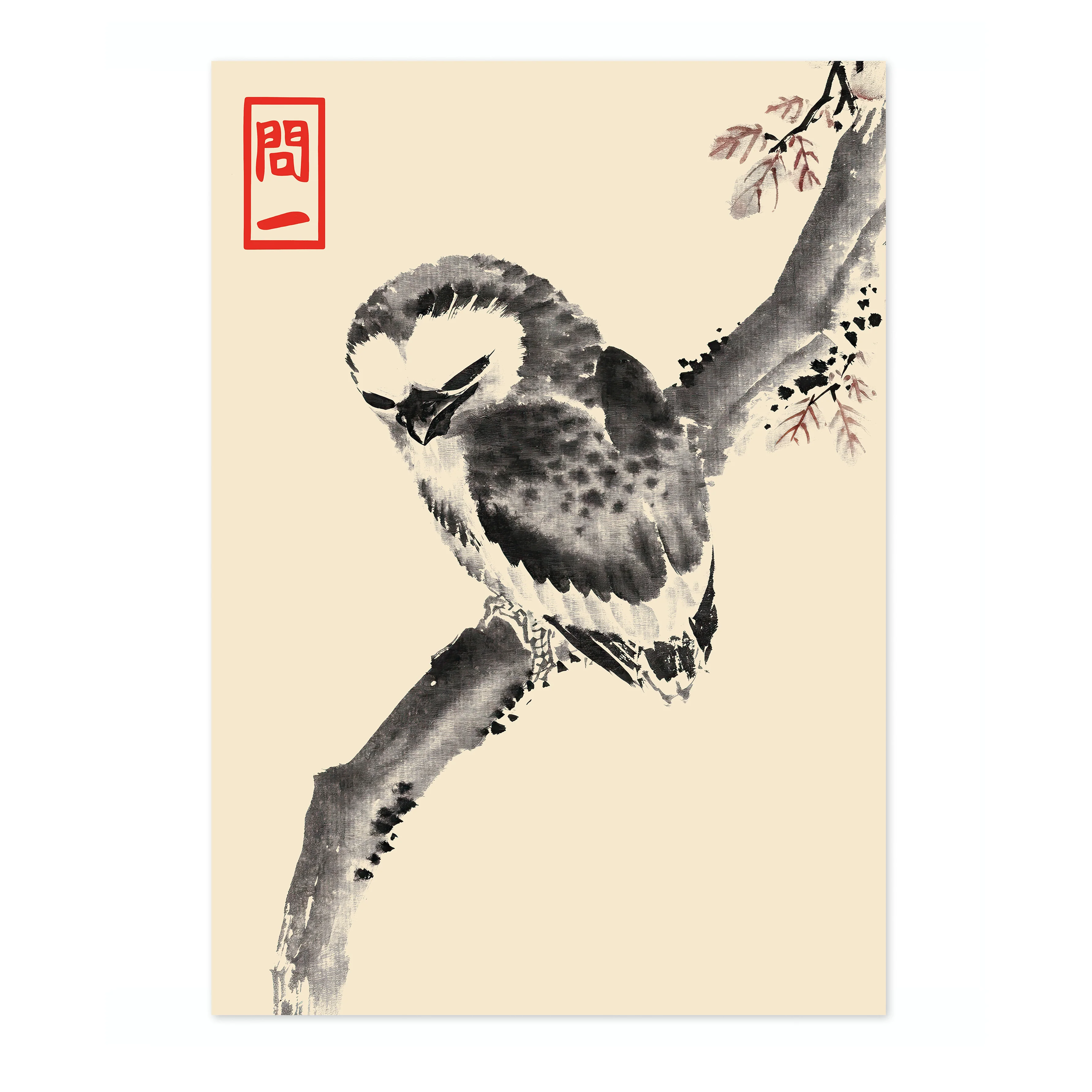 Owl - Image 4