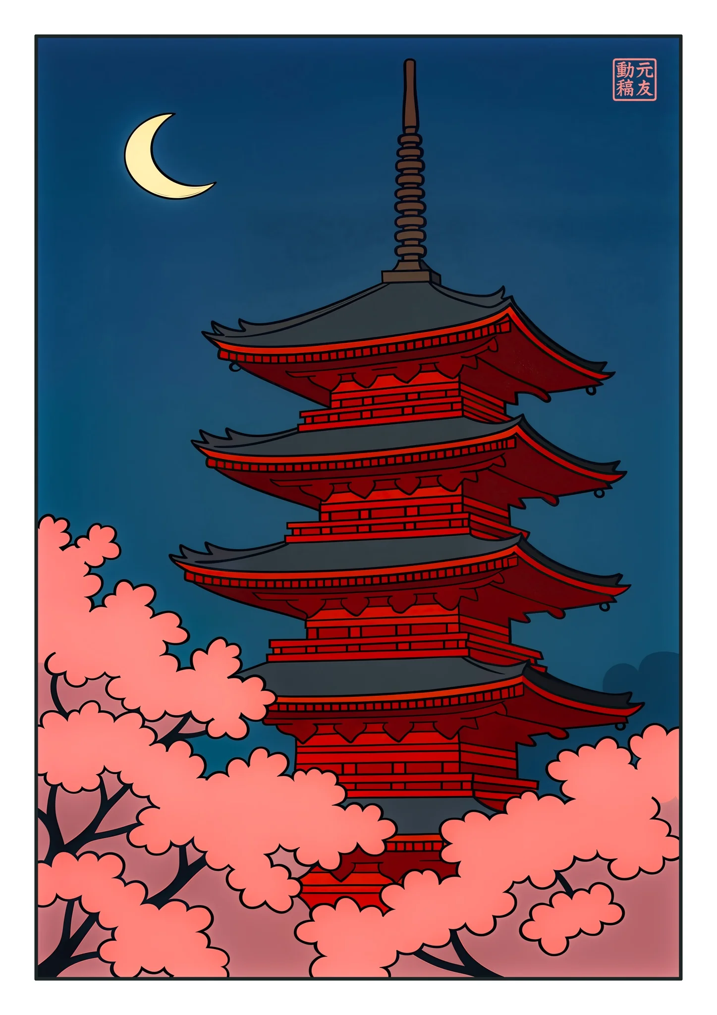 Pagoda & Cherry Blossom