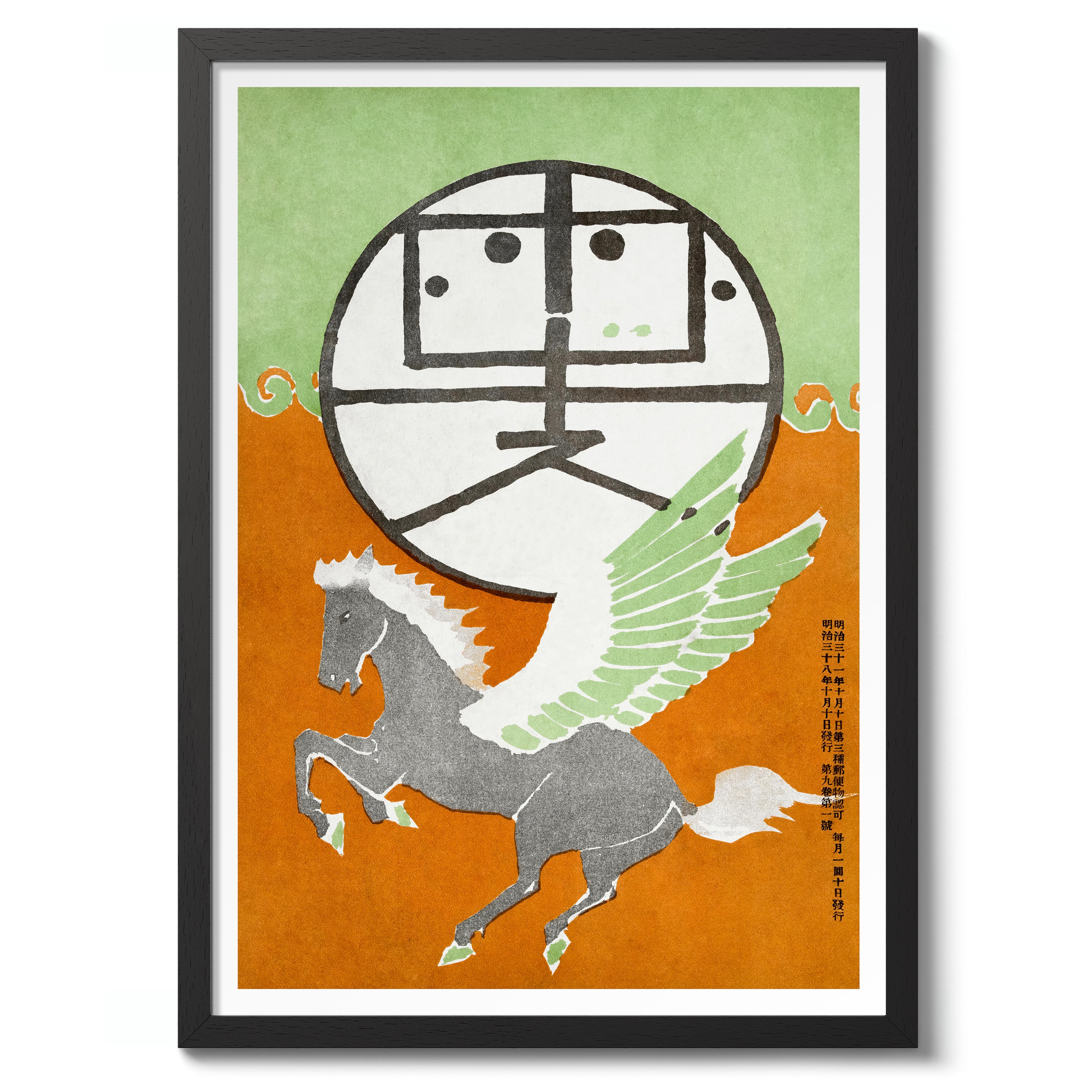 Pegasus - Image 2