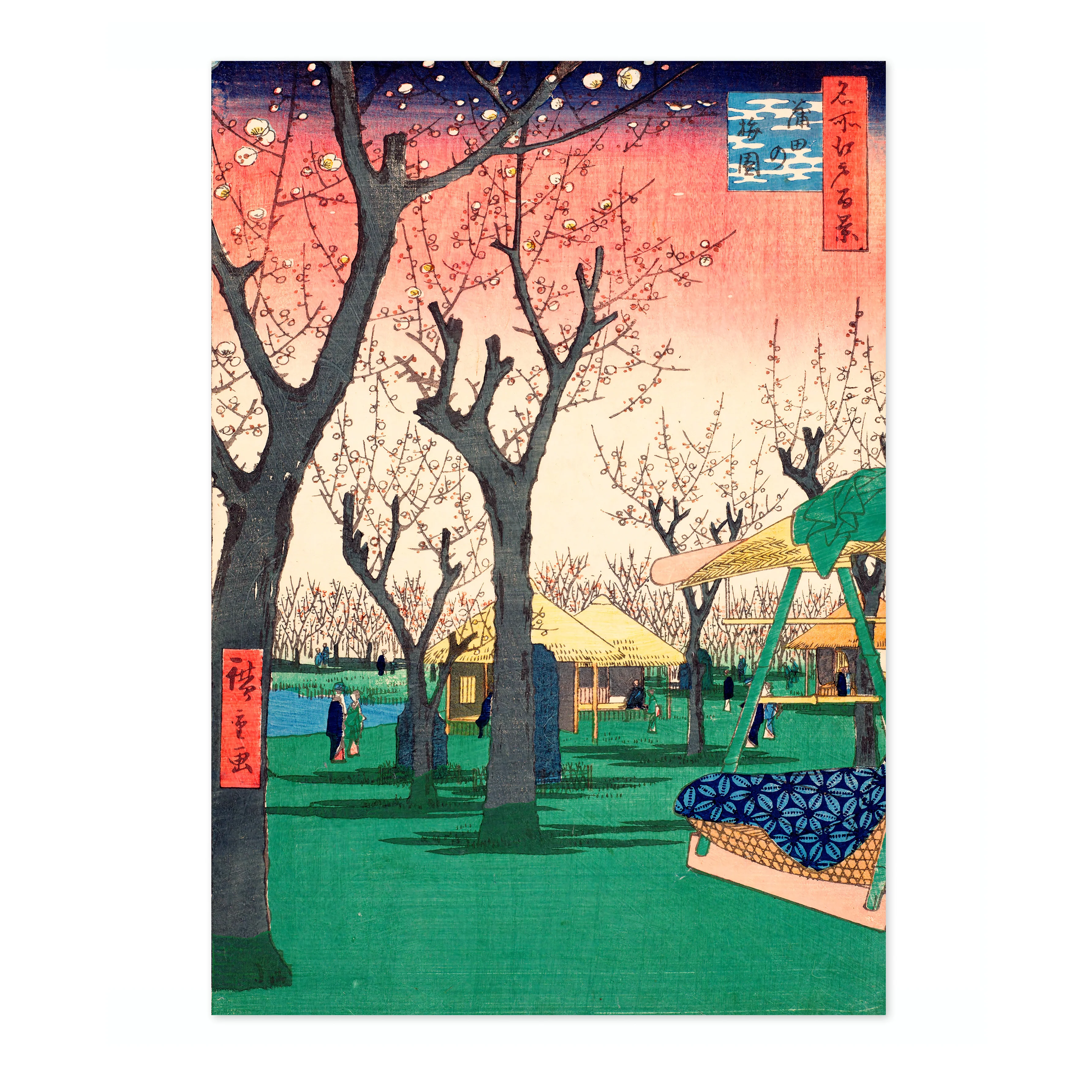 Plum Garden in Kamata - Image 4
