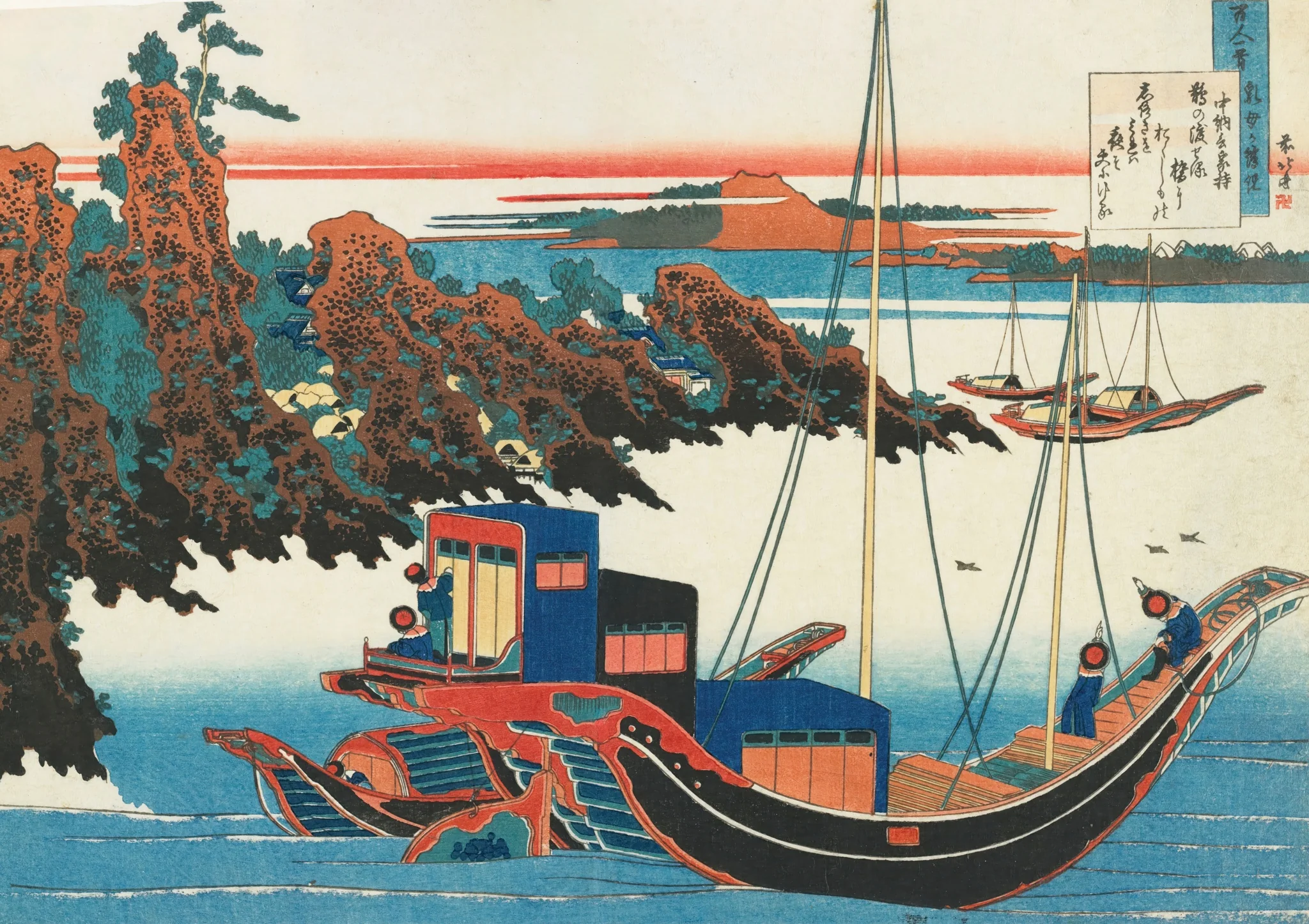 Poem by Chunagon Yakamochi