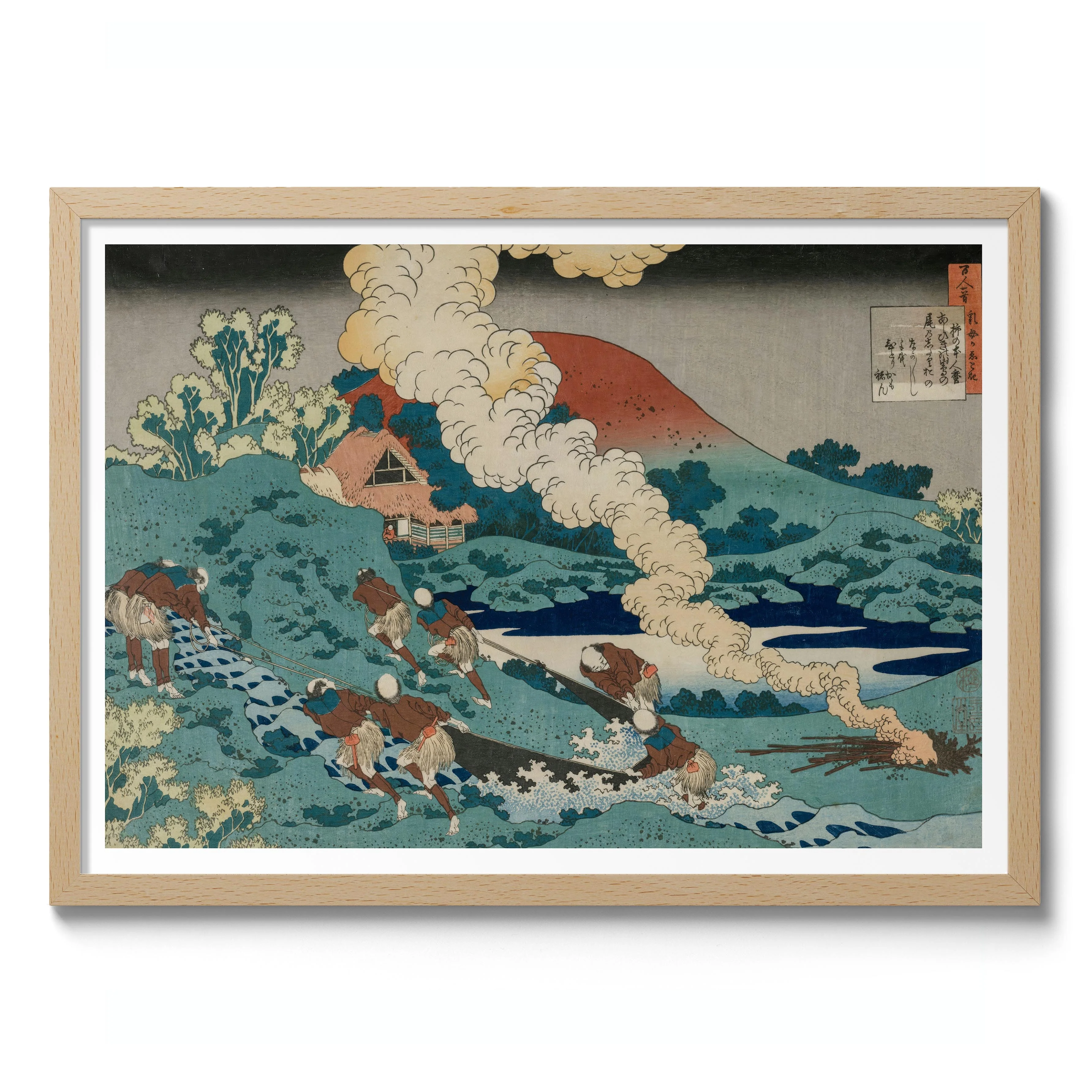 Poem by Kakinomoto no Hitomaro - Image 3