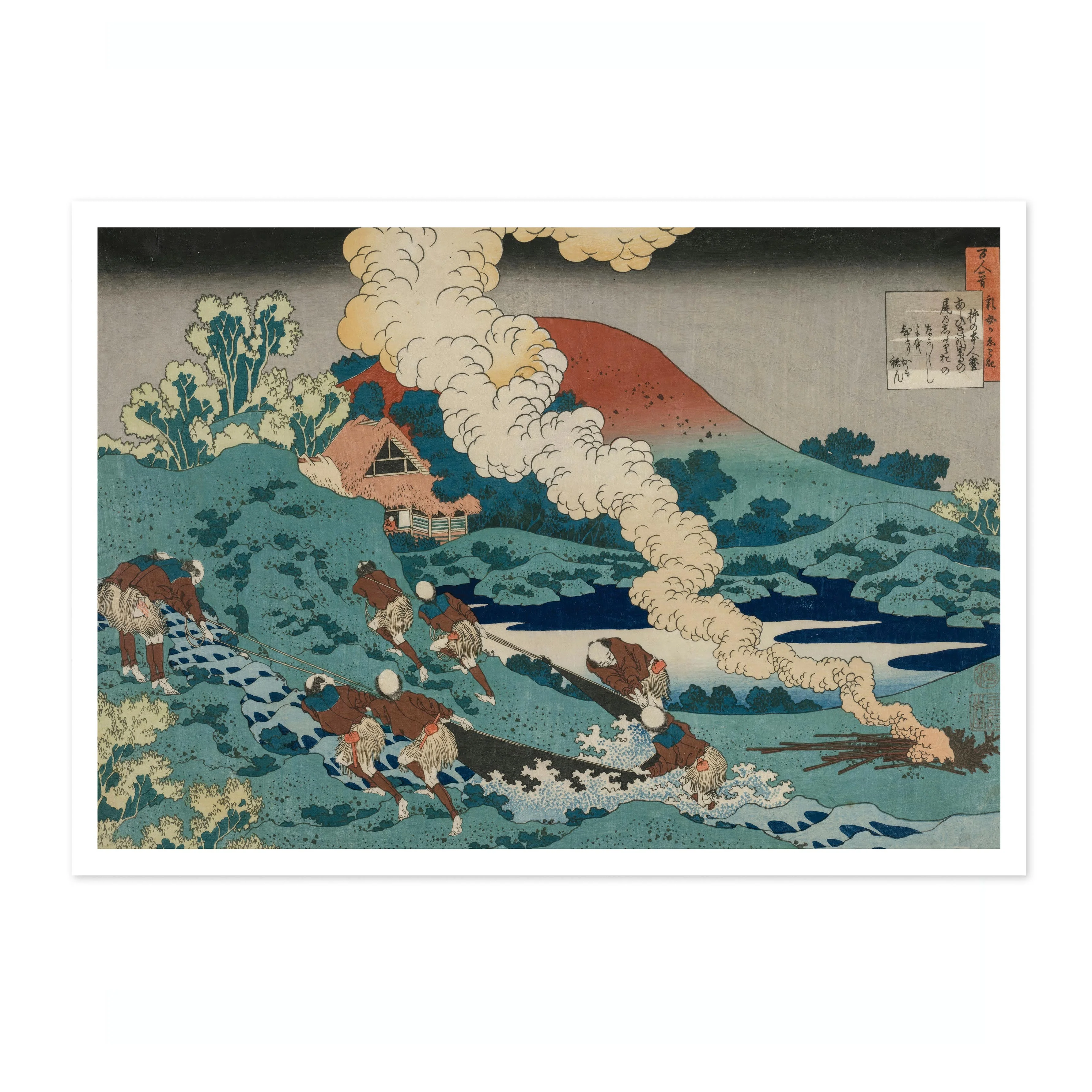 Poem by Kakinomoto no Hitomaro - Image 4