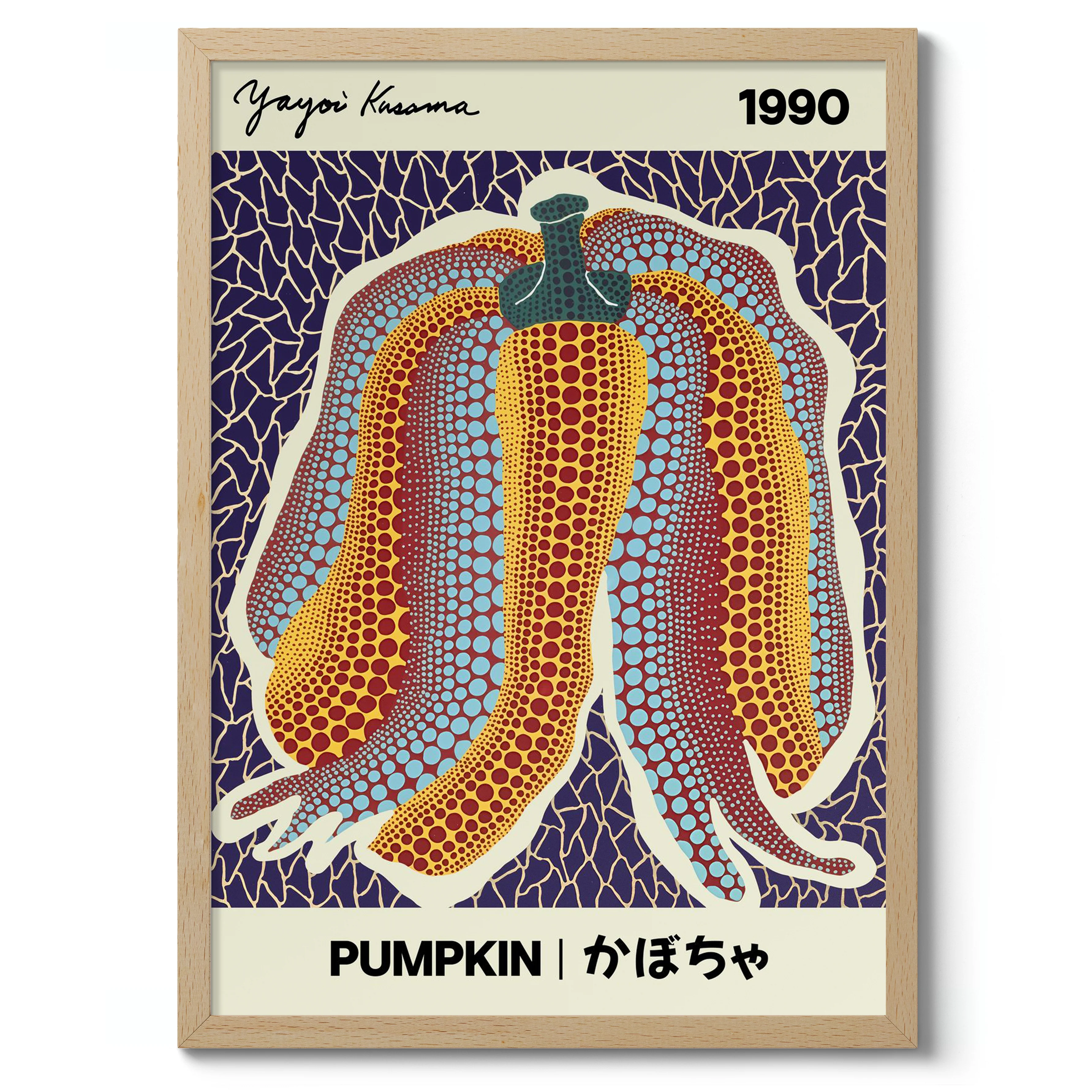 Pumpkin 1990 Beige - Image 3