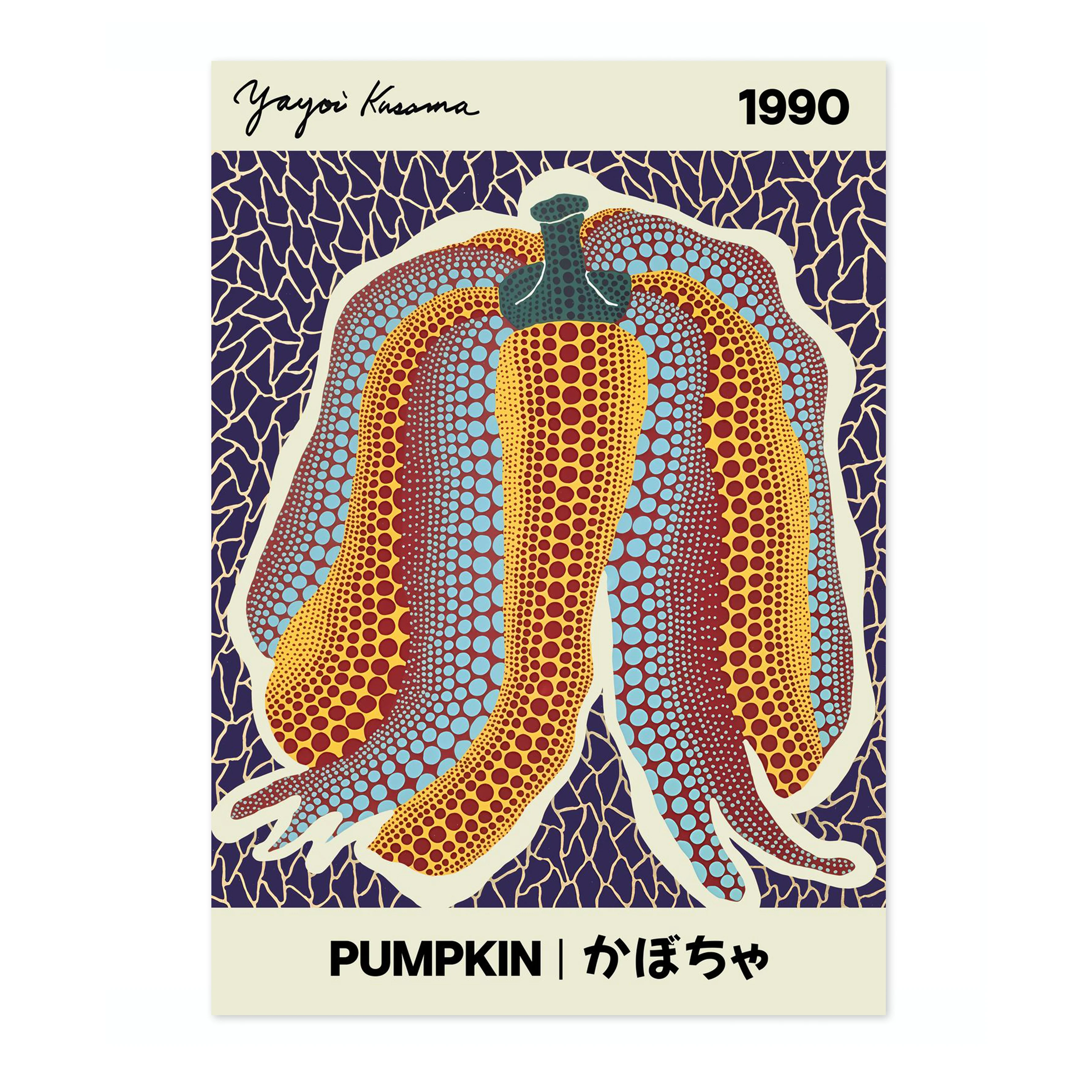 Pumpkin 1990 Beige - Image 4