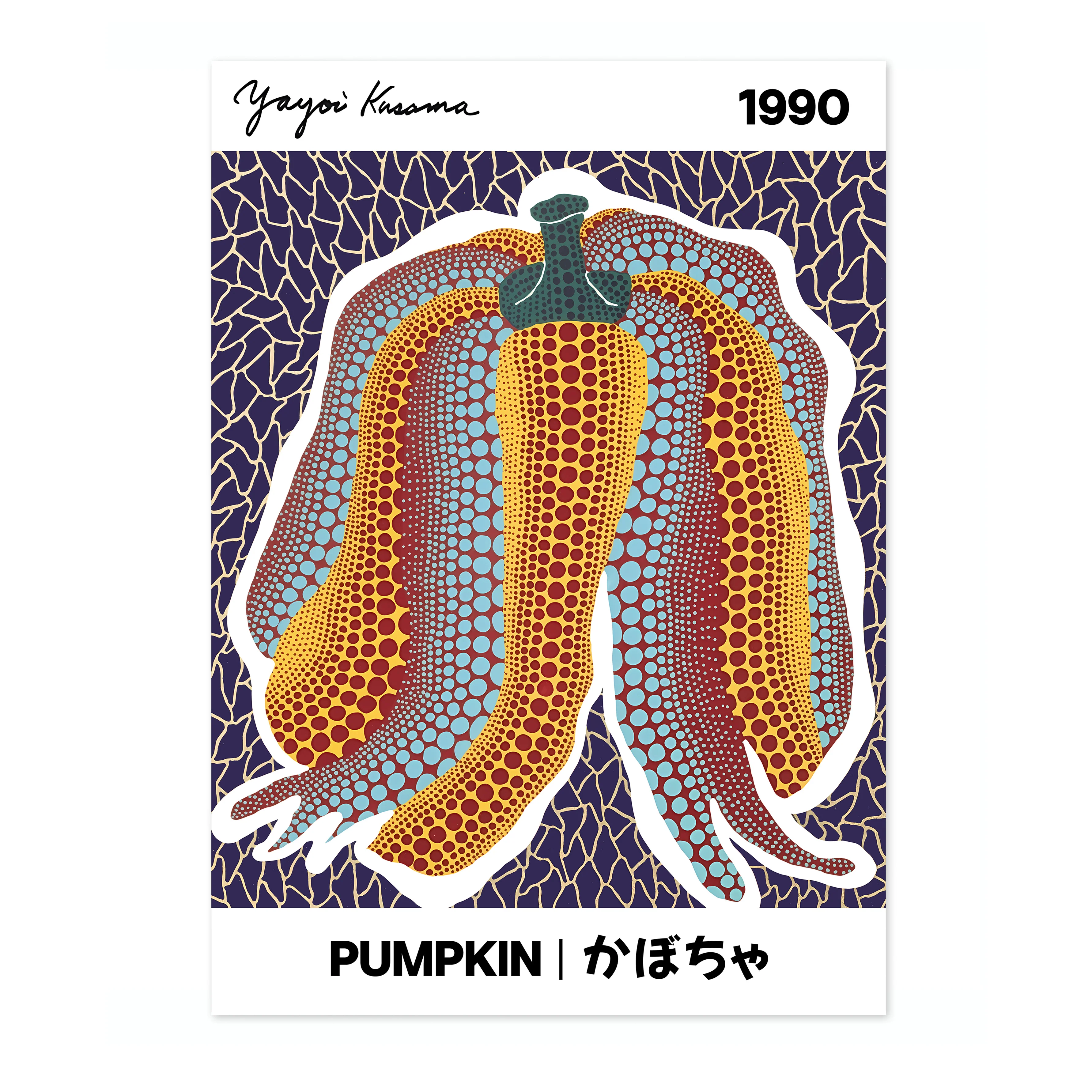 Pumpkin 1990 - Image 4