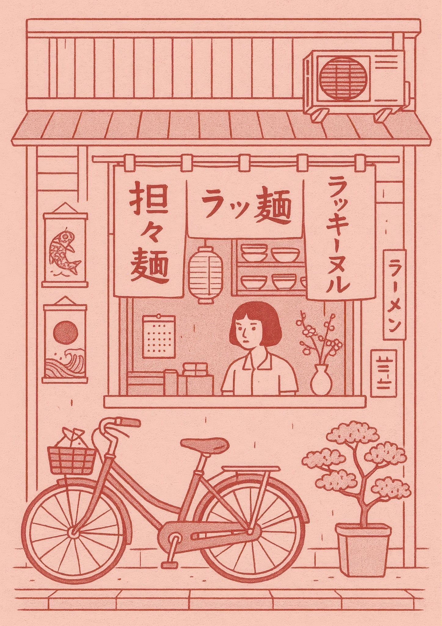 Quiet Noodle Corner