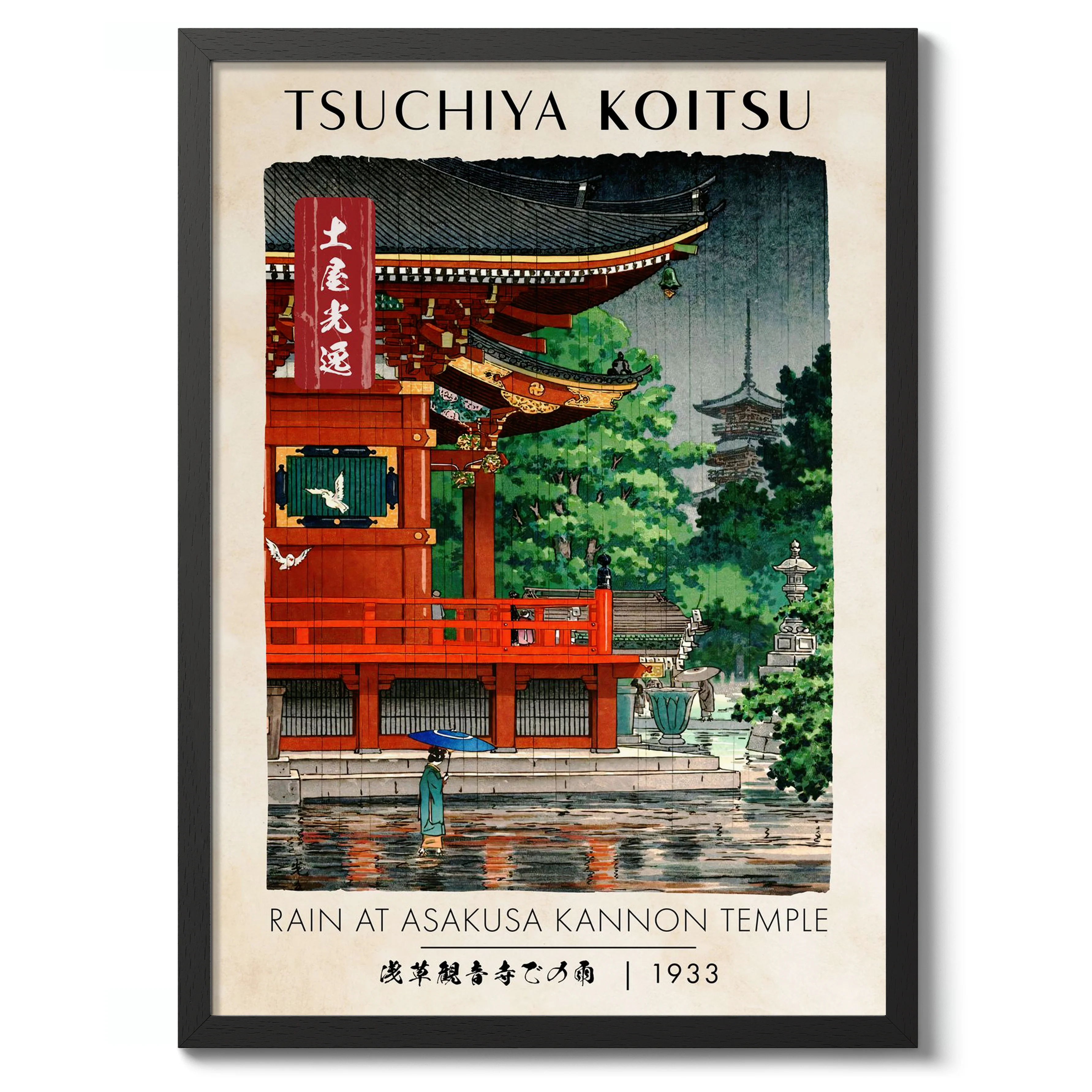 Rain at Asasuka Kannon Temple - Image 2
