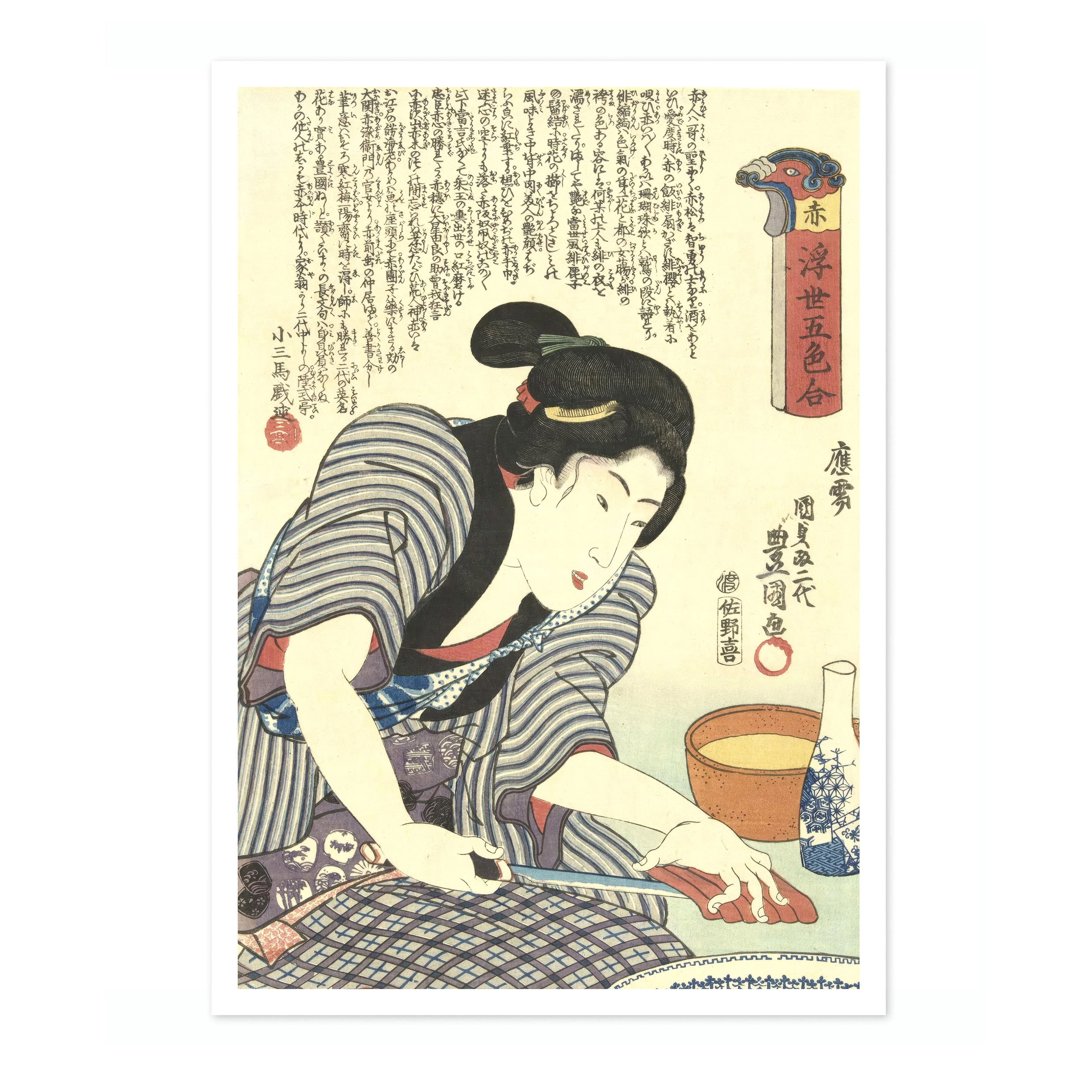 Red - Image 4